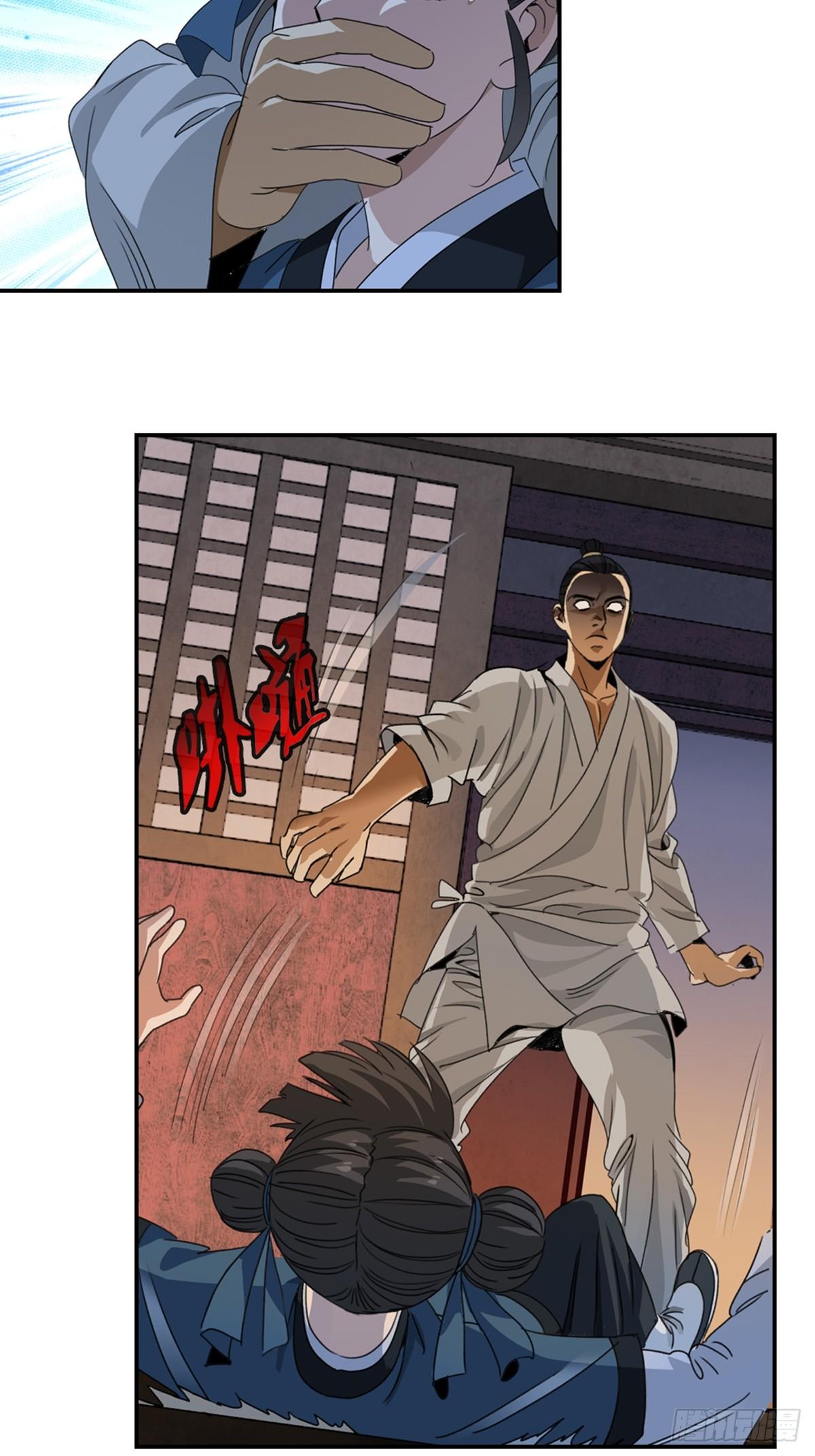 47-第48话