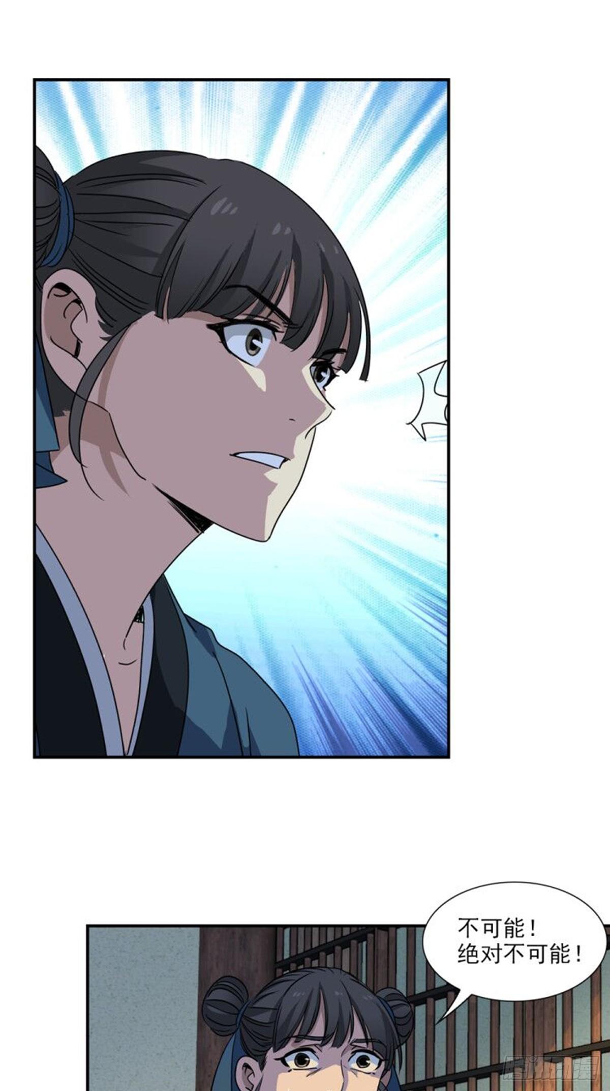 49-第50话