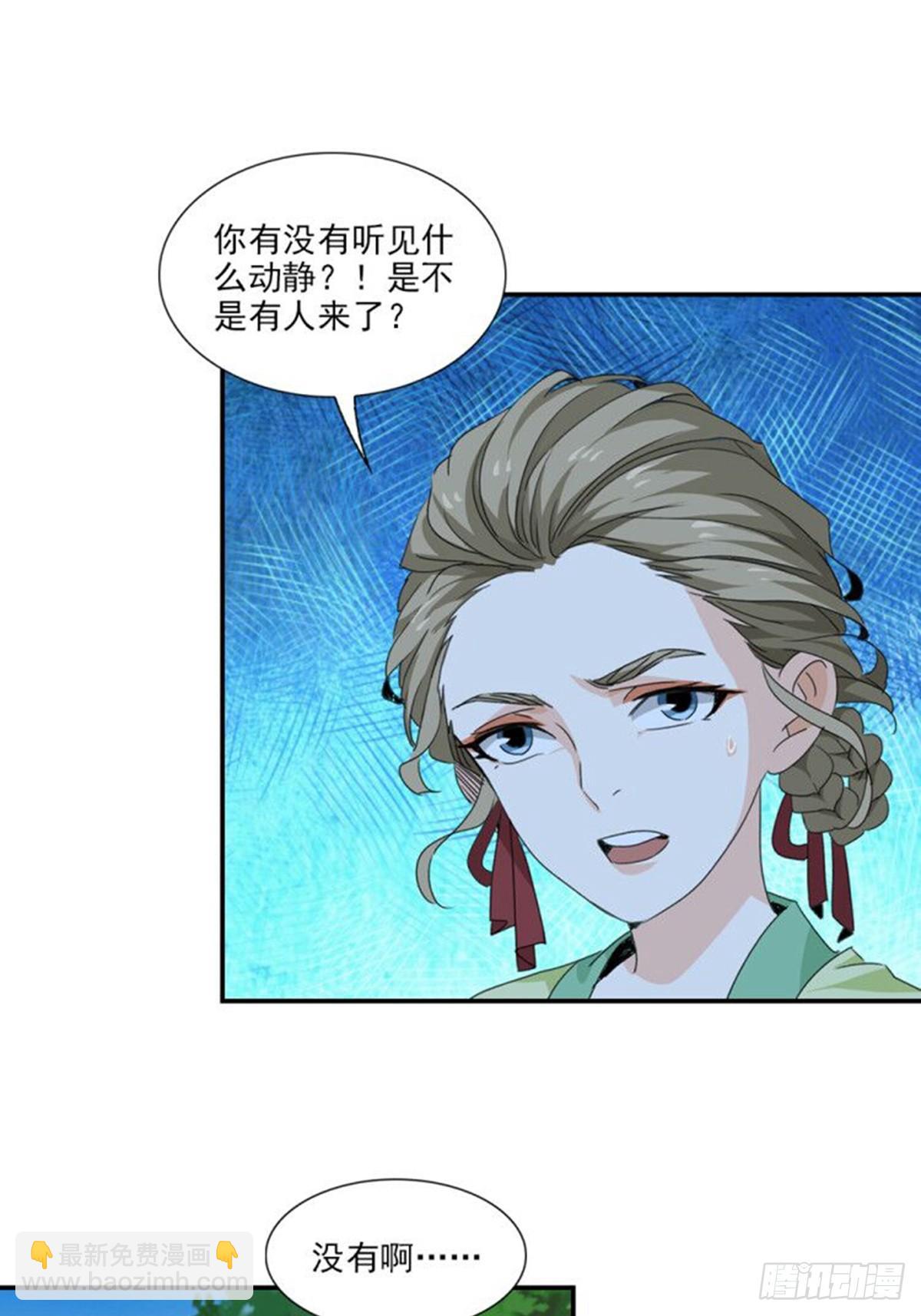 49-第50话