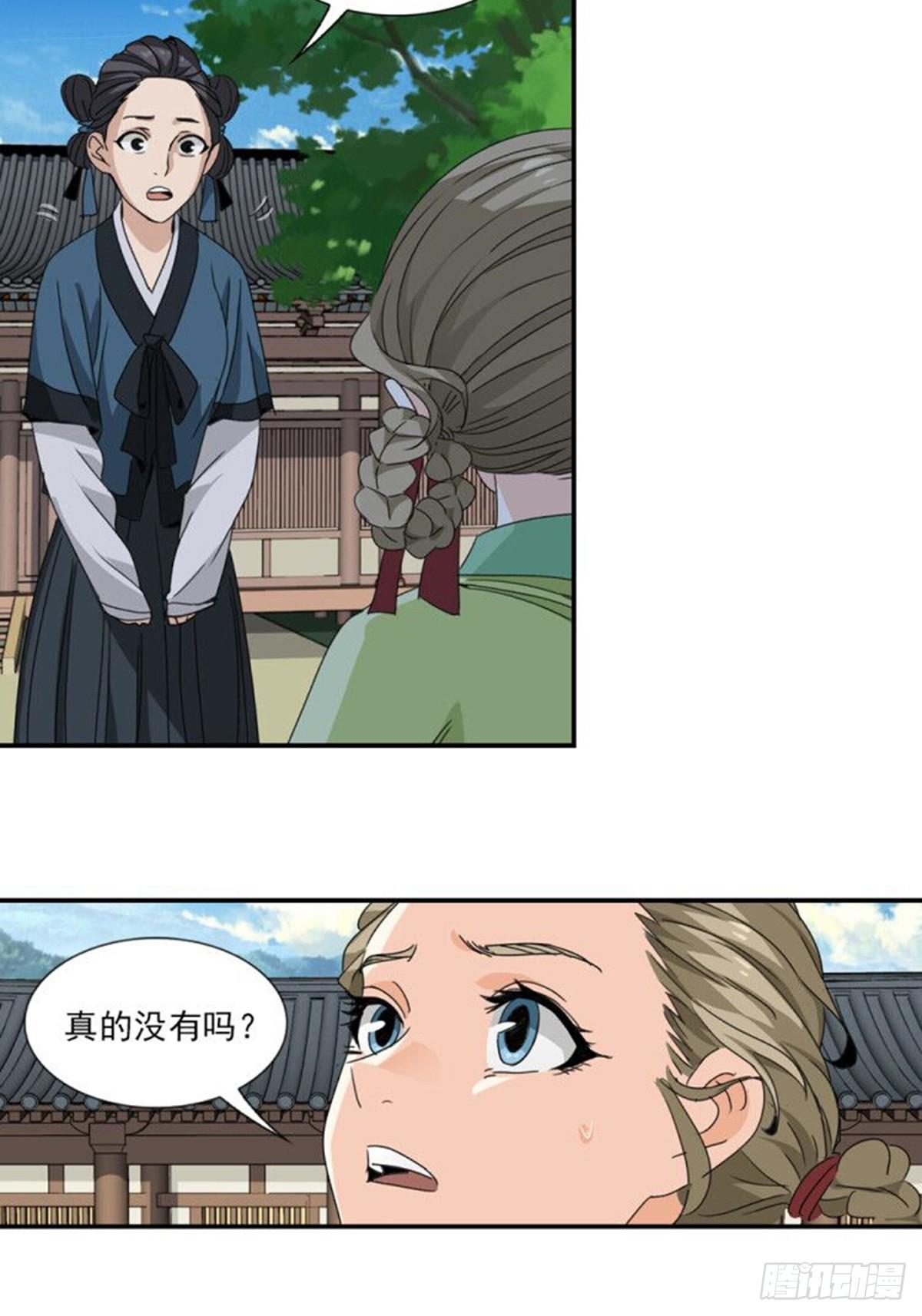 49-第50话