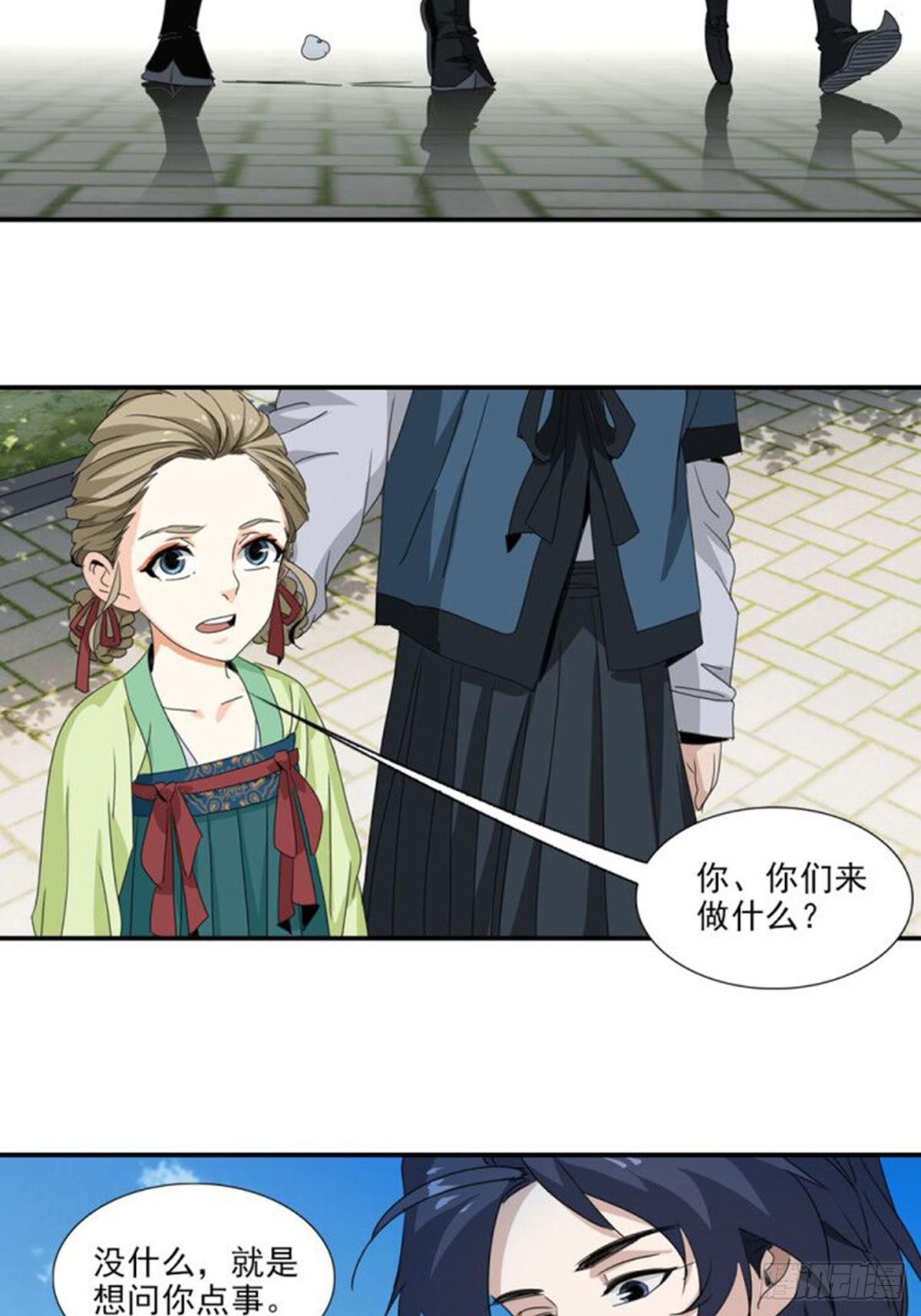 49-第50话