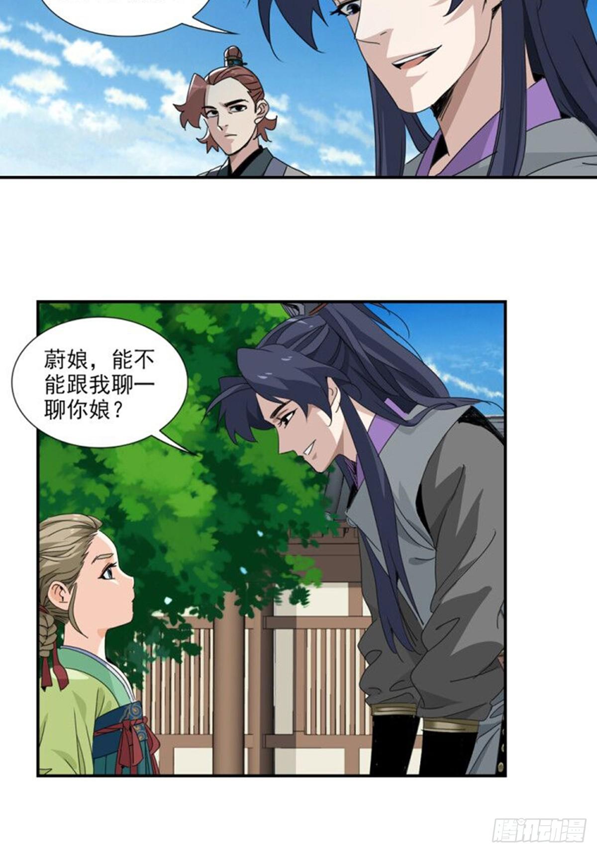 49-第50话