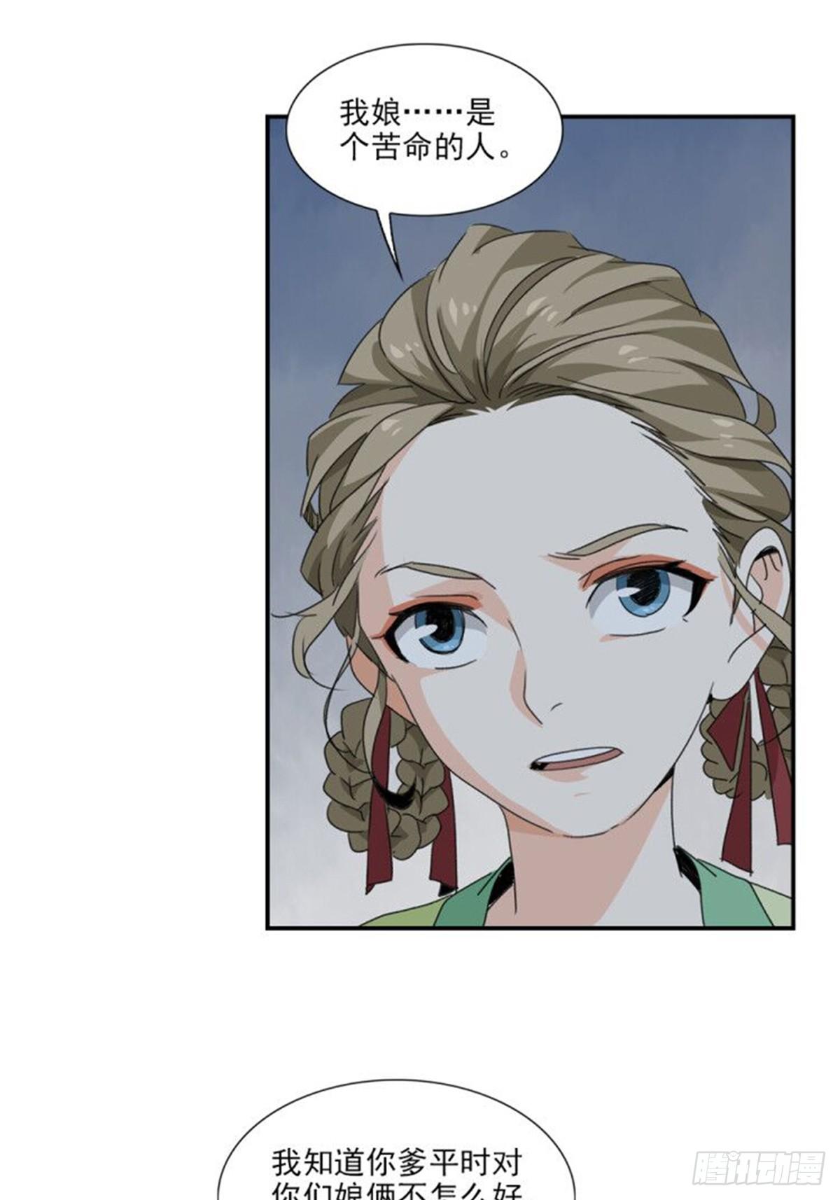 49-第50话