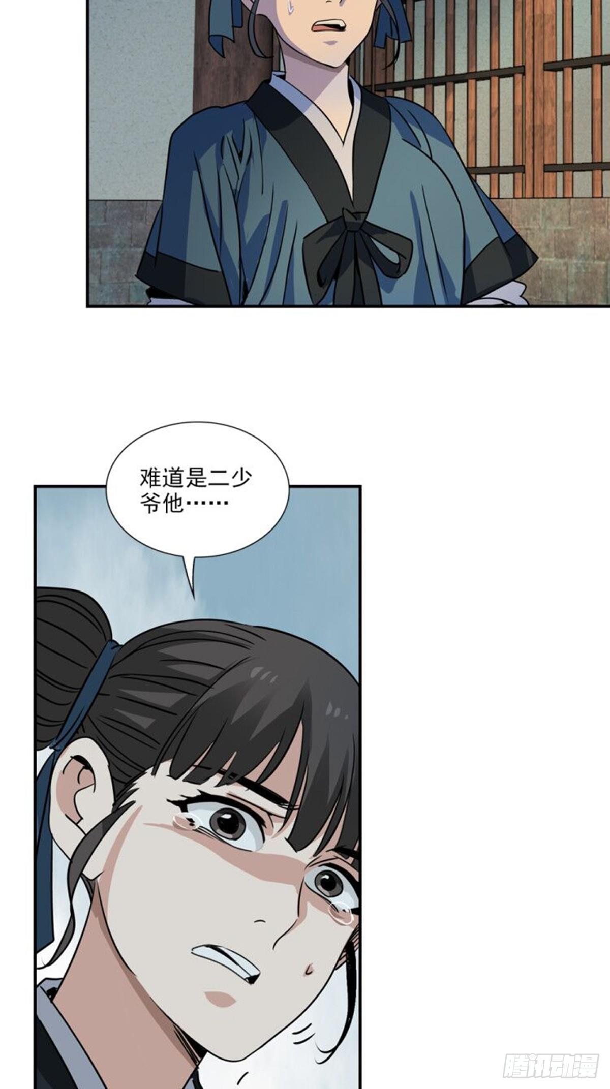 49-第50话