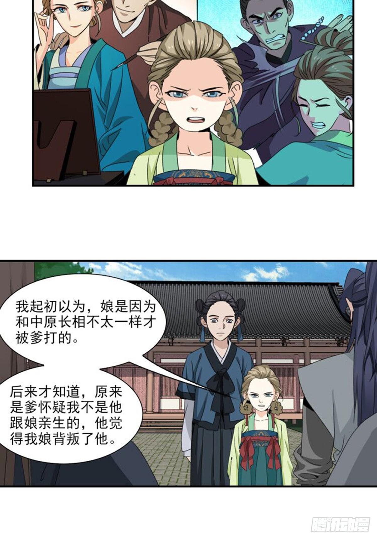 49-第50话