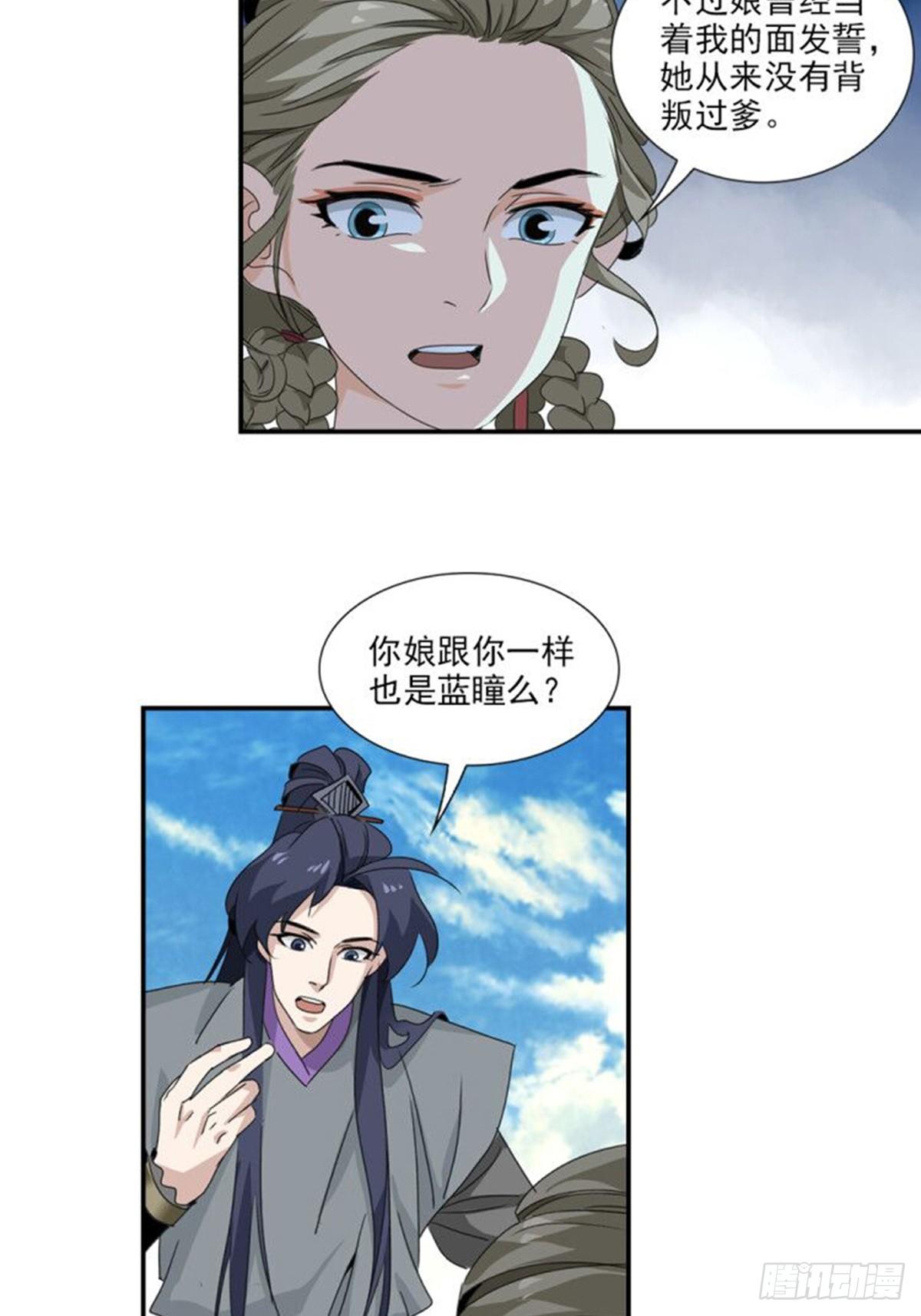 49-第50话