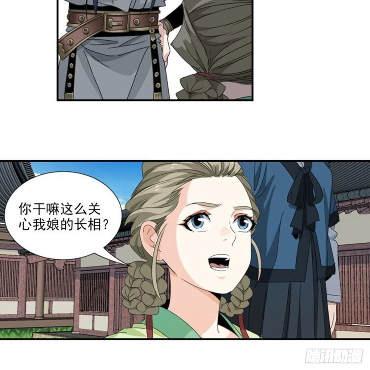 49-第50话