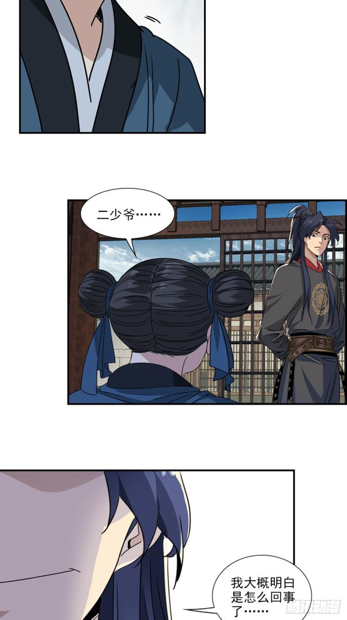 49-第50话