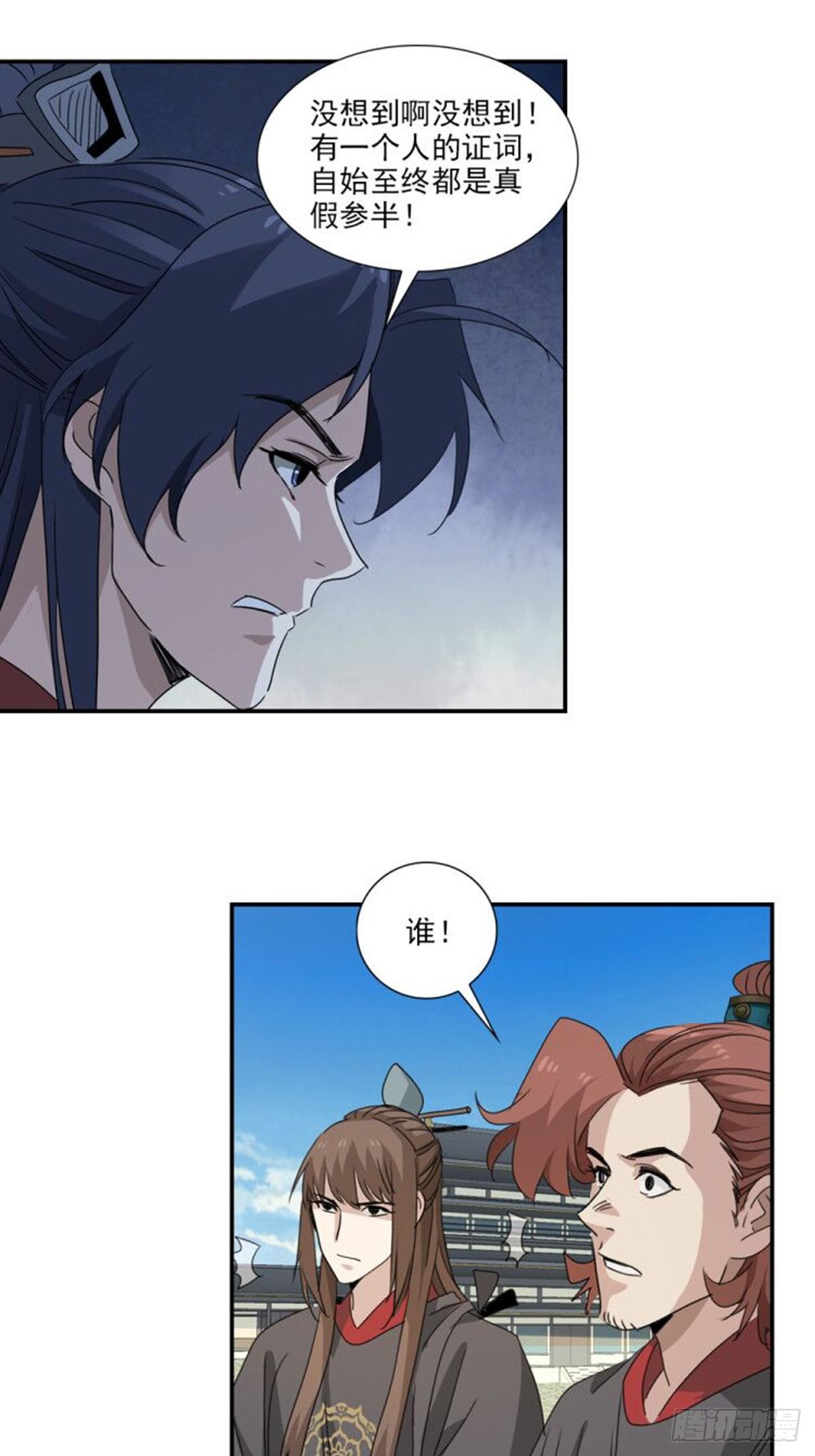 49-第50话