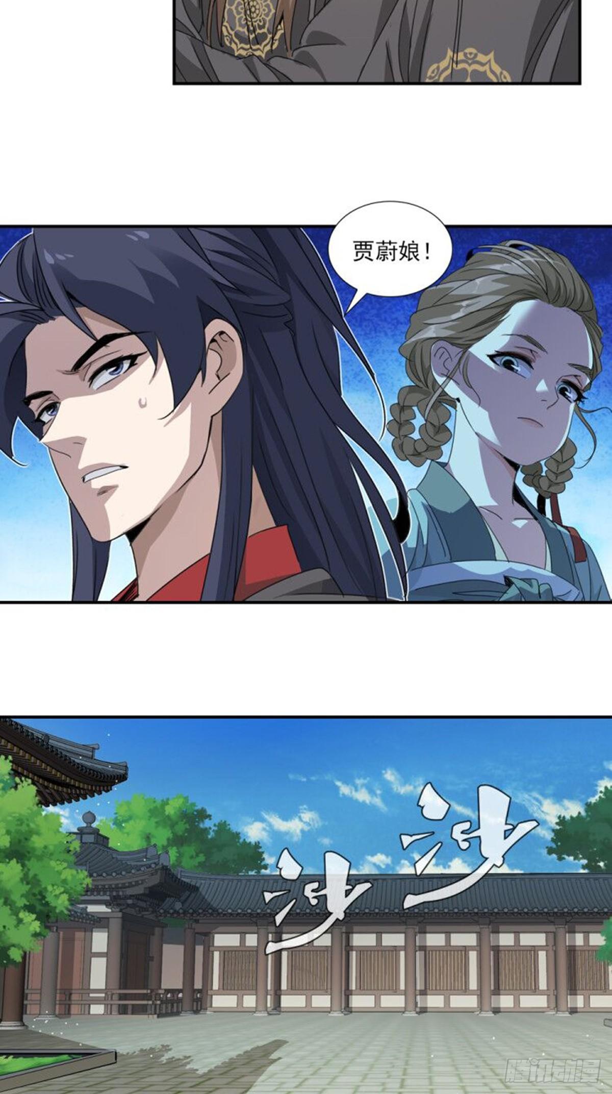49-第50话