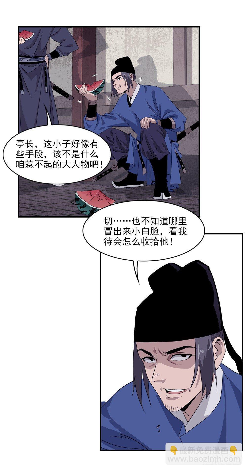 5-第6话