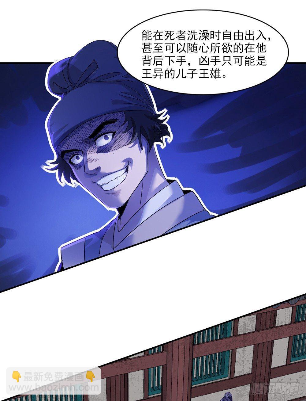 5-第6话