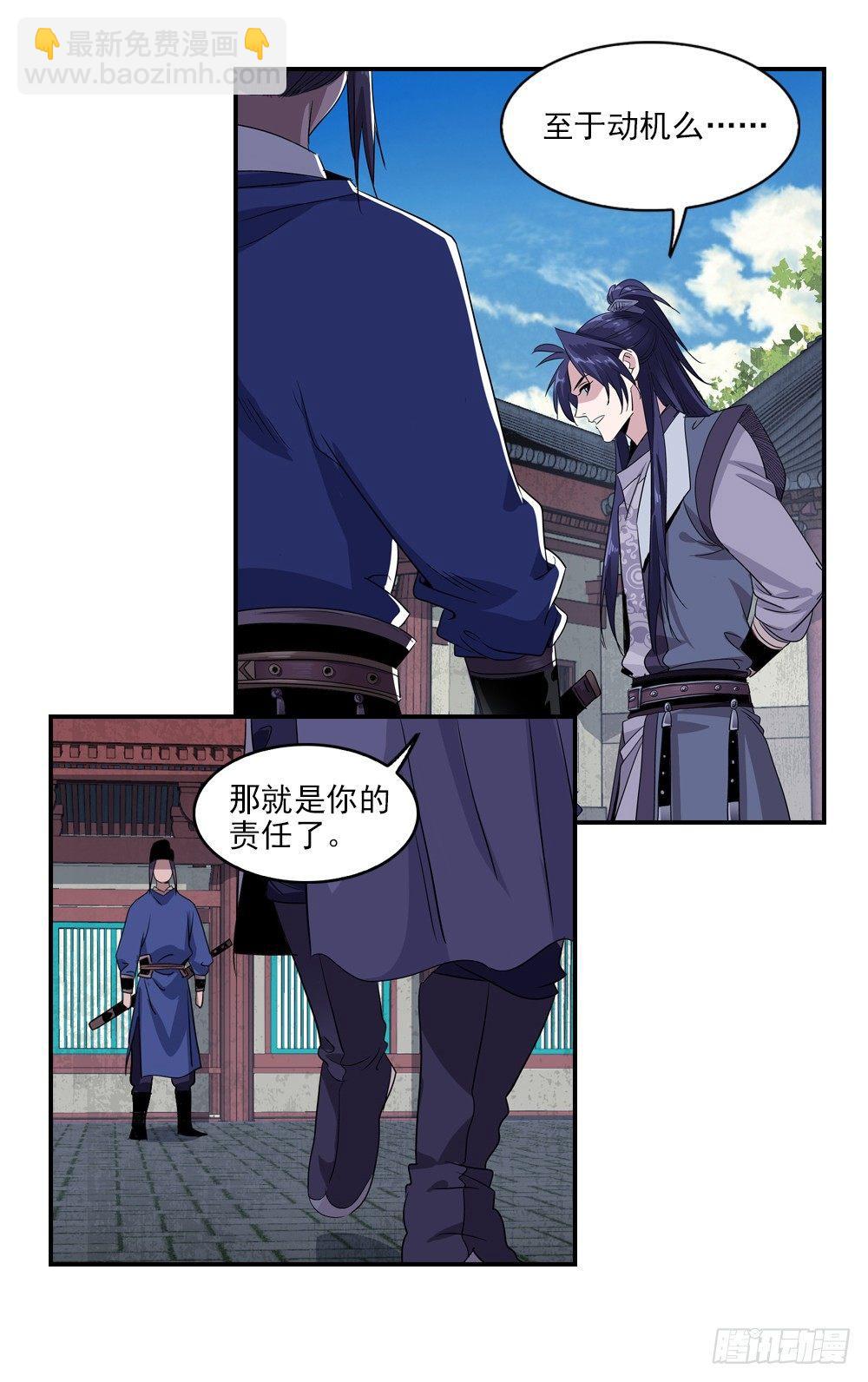 5-第6话