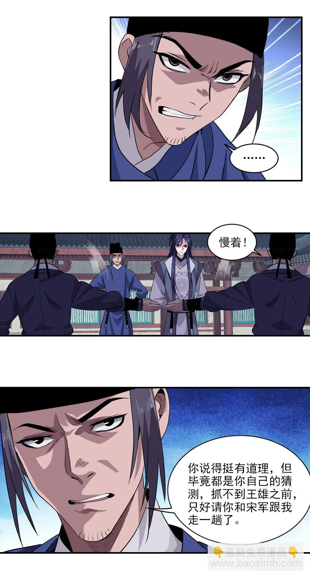 5-第6话
