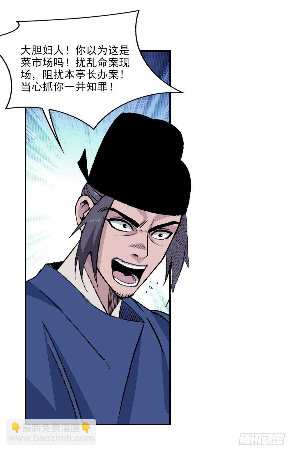 5-第6话