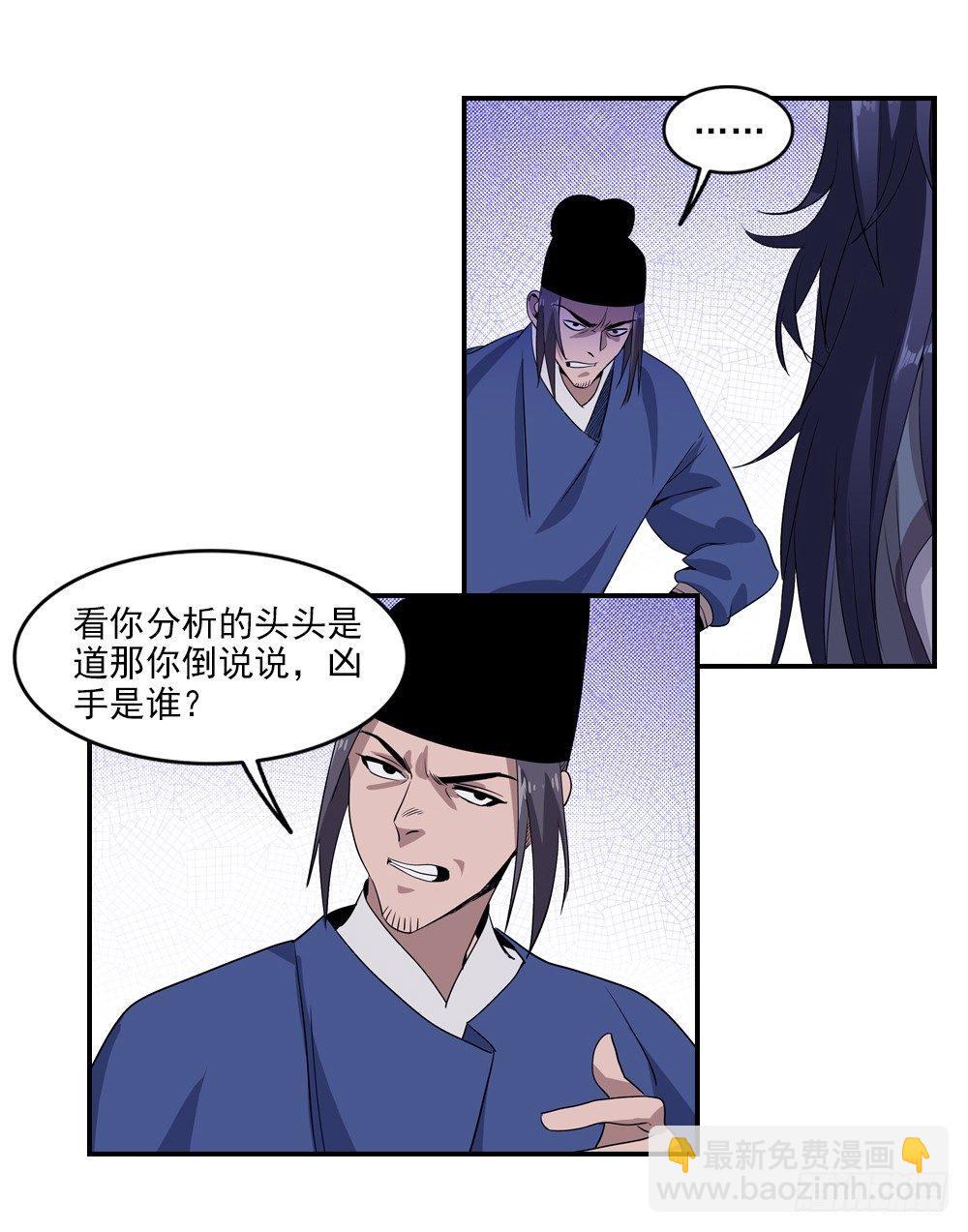 5-第6话