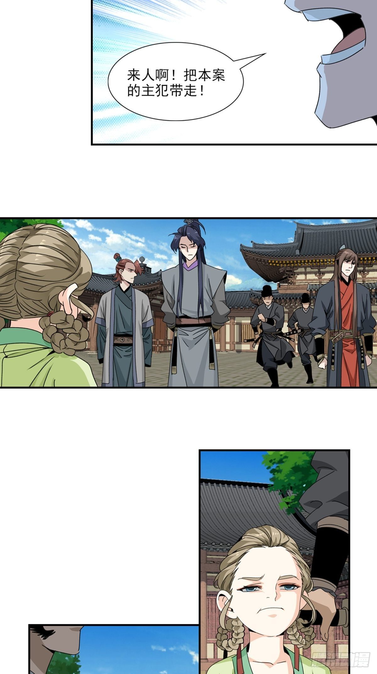 51-第52话