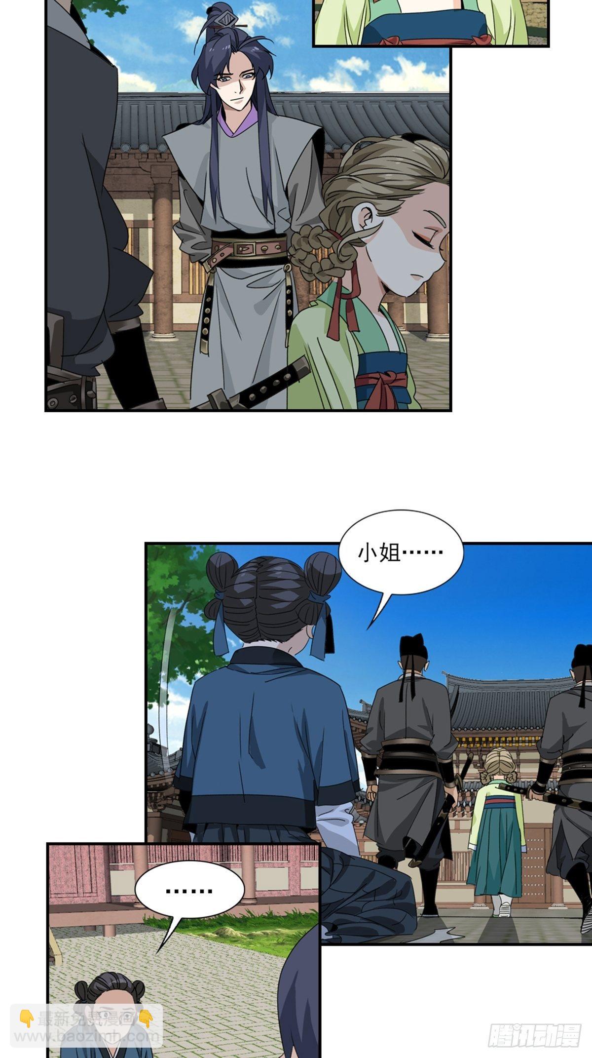 51-第52话