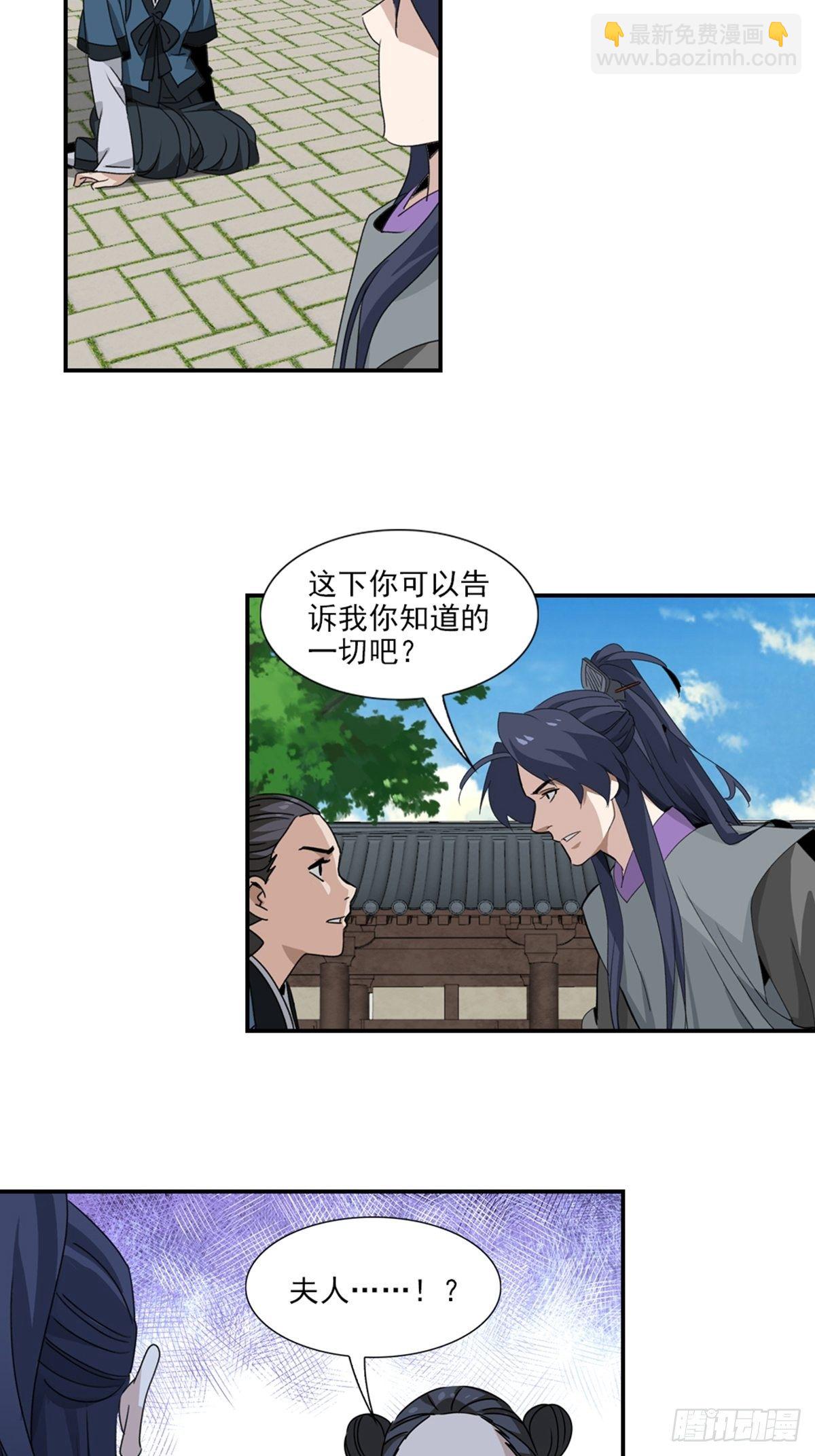51-第52话