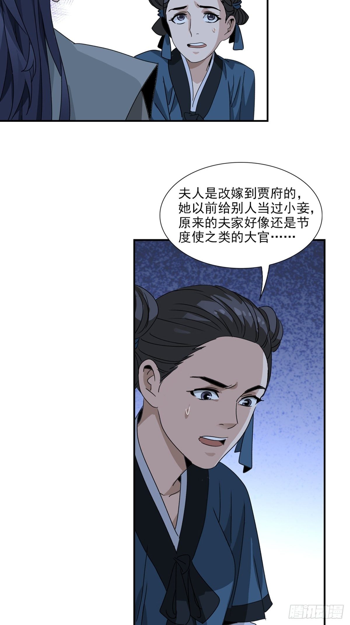 51-第52话