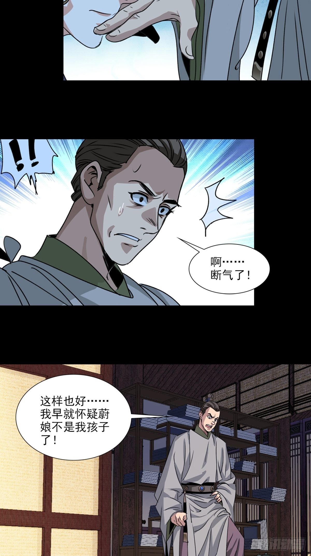 51-第52话