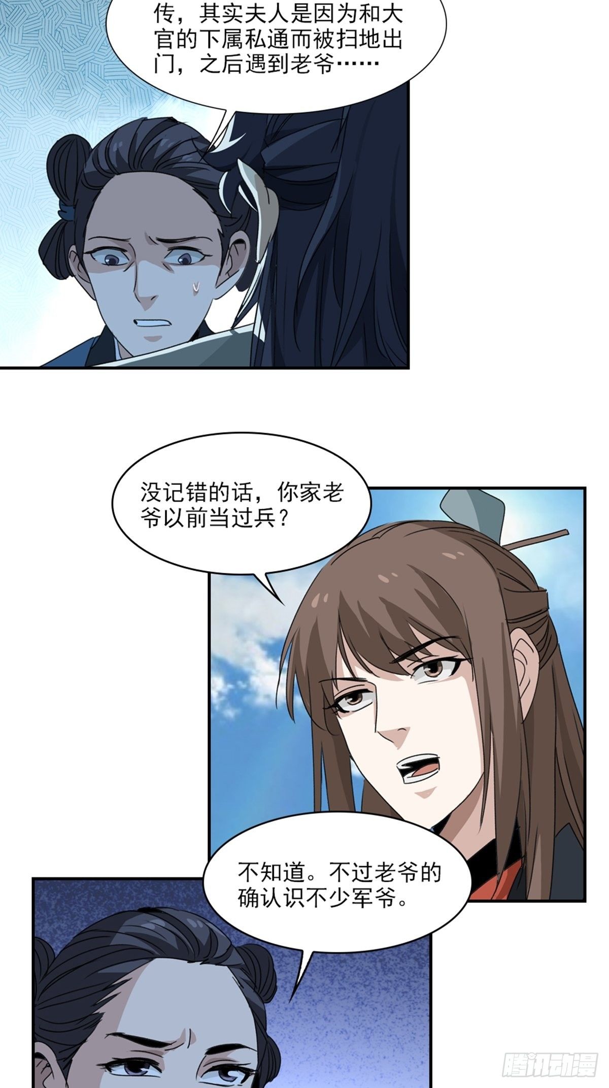 51-第52话
