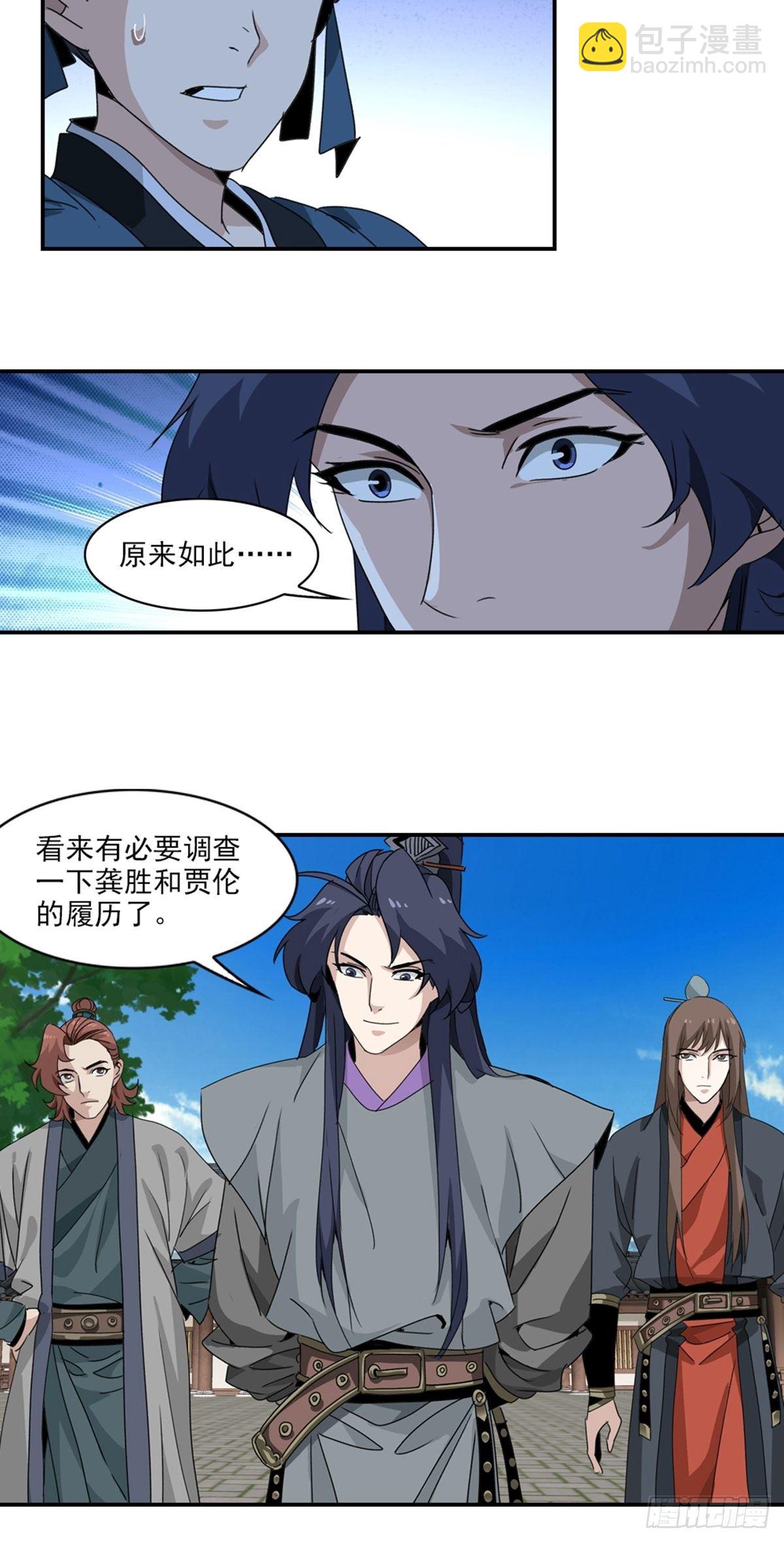 51-第52话