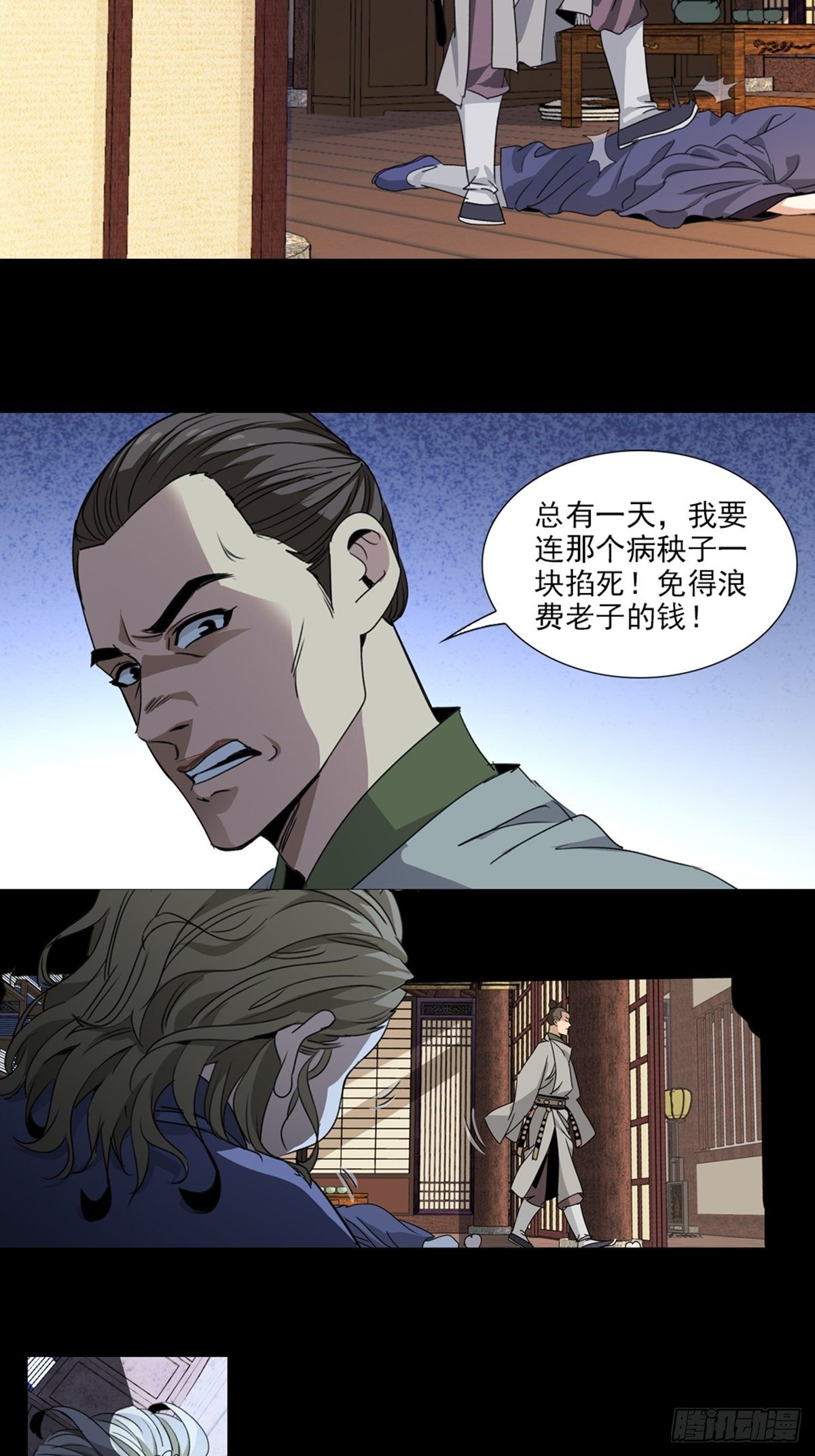 51-第52话