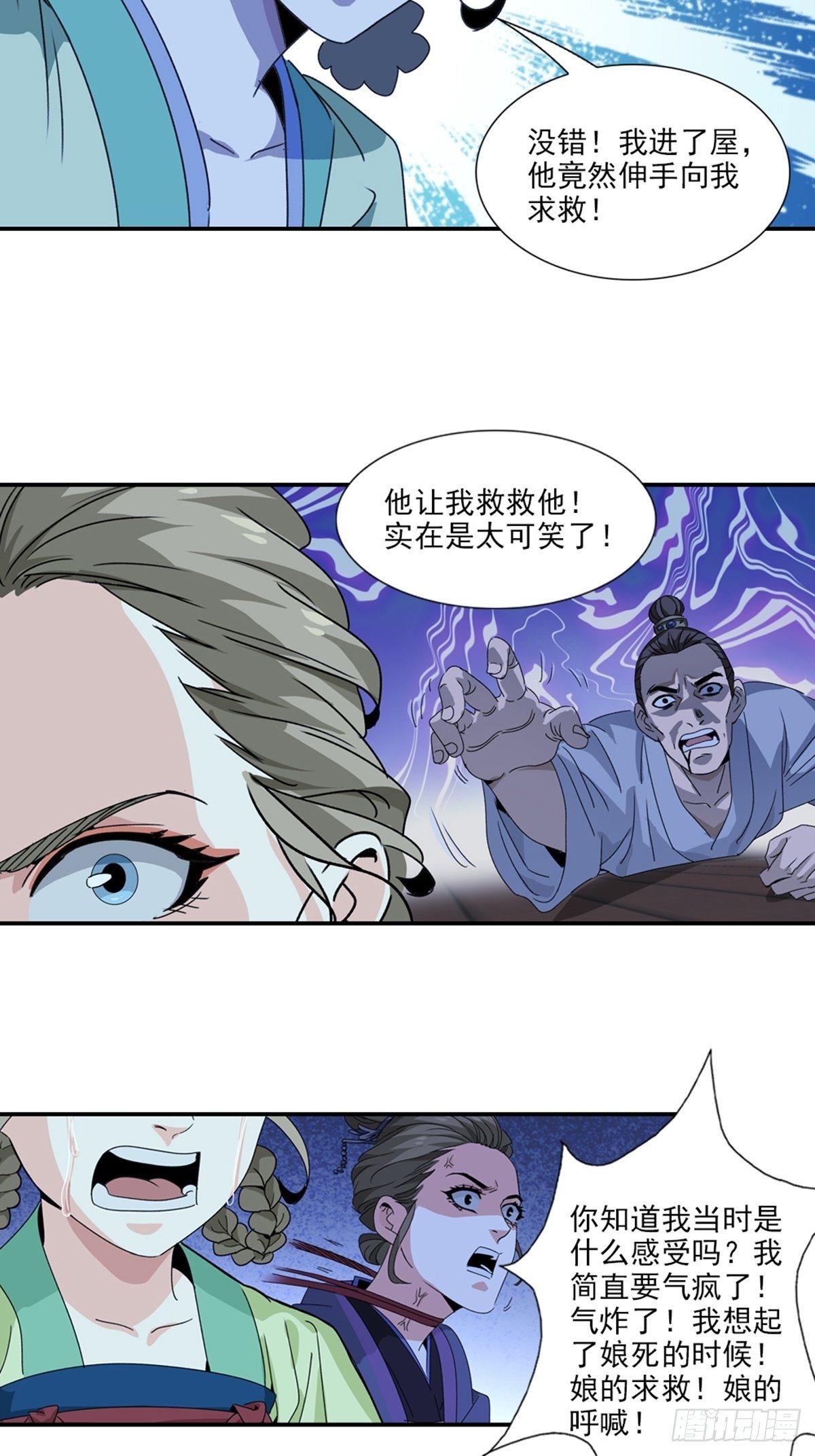 51-第52话