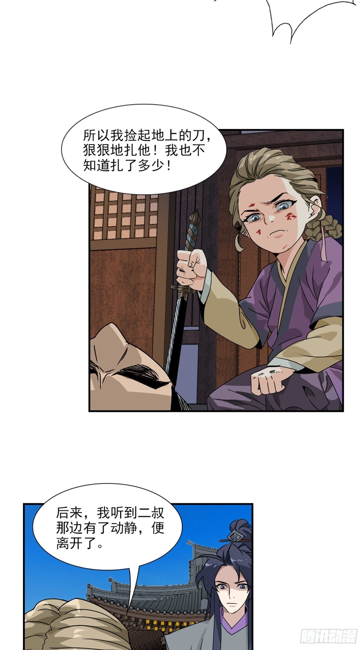 51-第52话