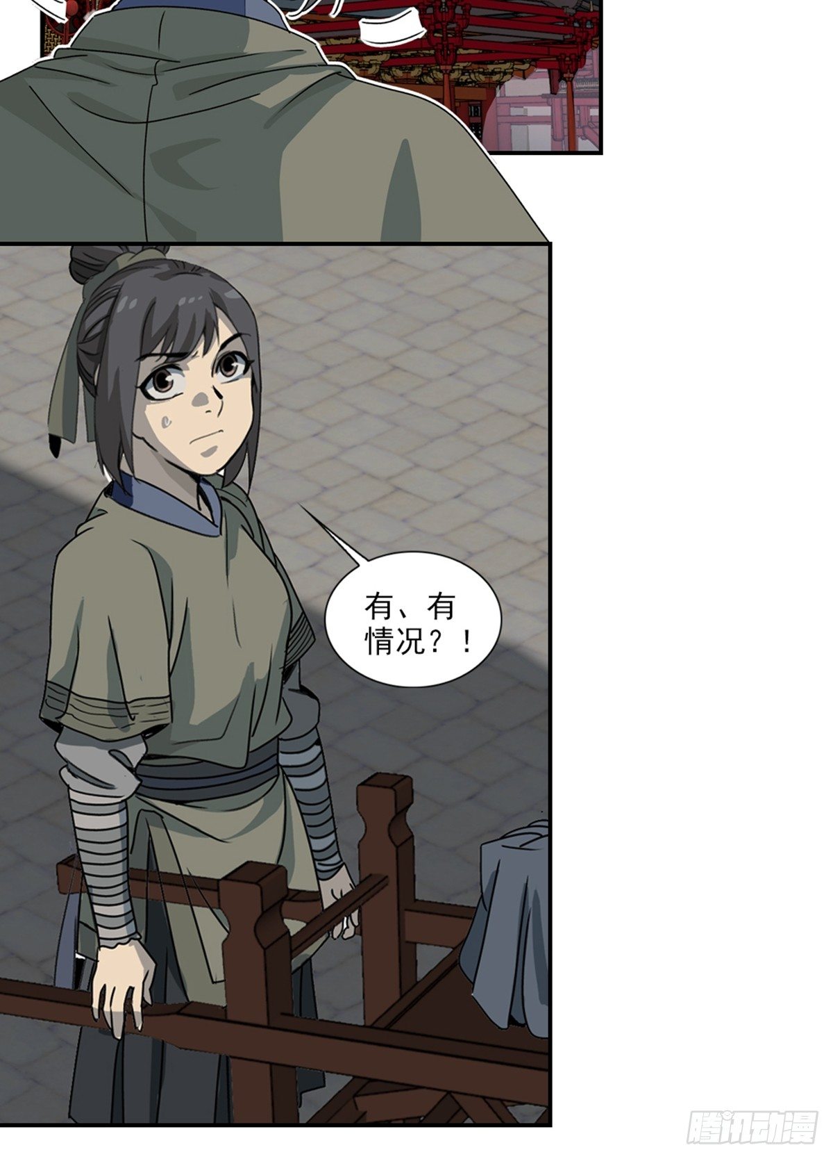 53-第54话