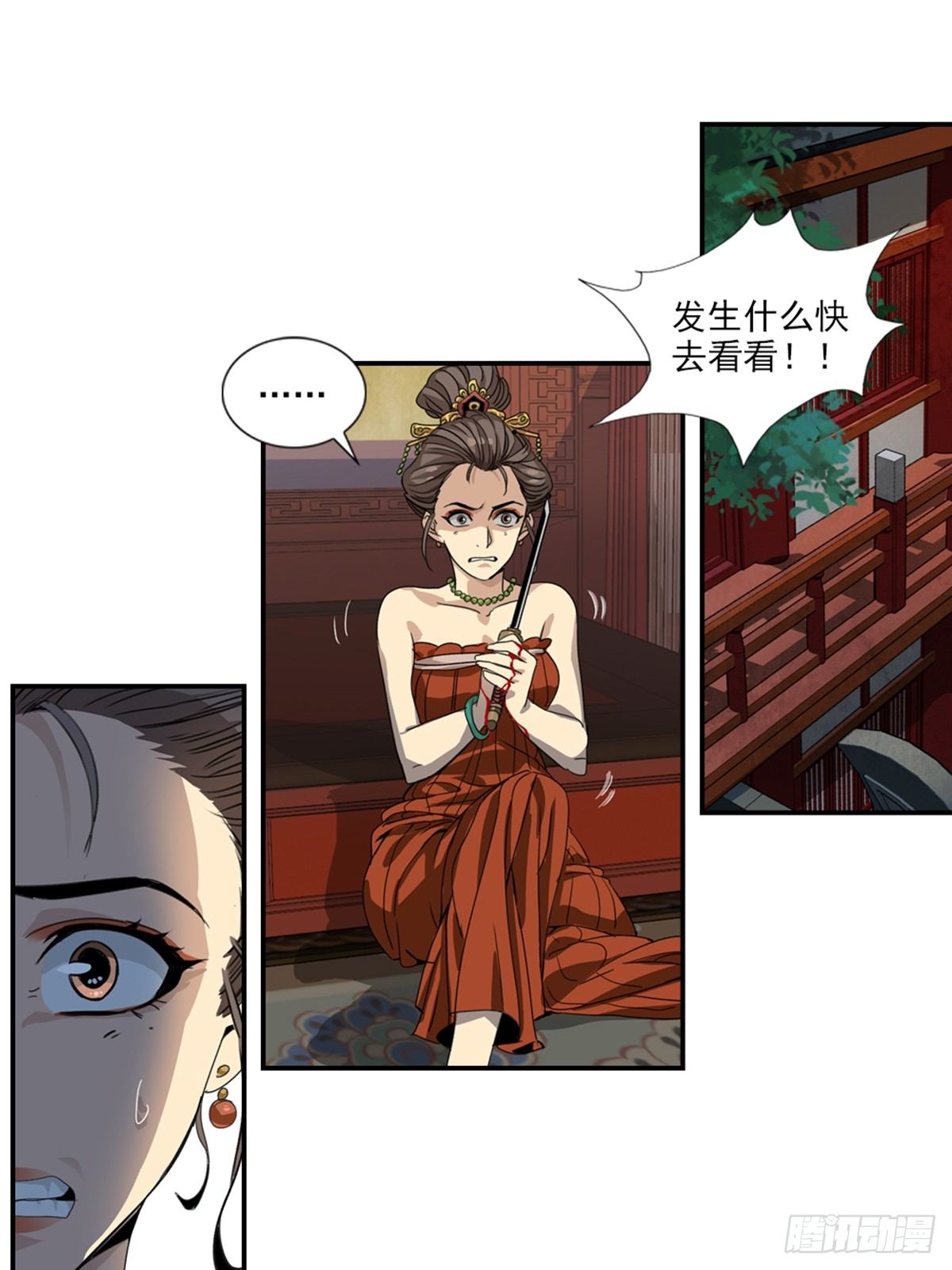 53-第54话