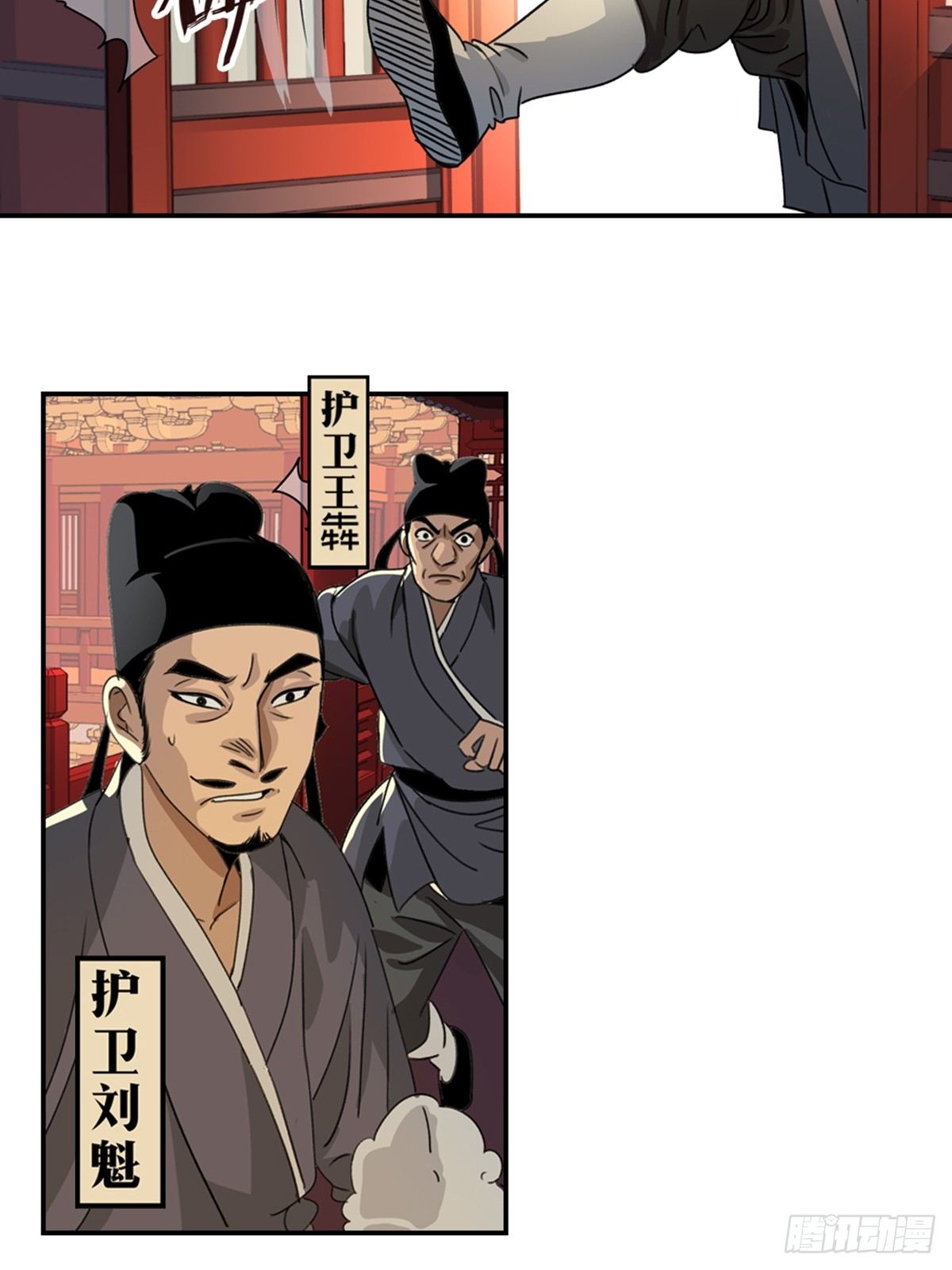 53-第54话