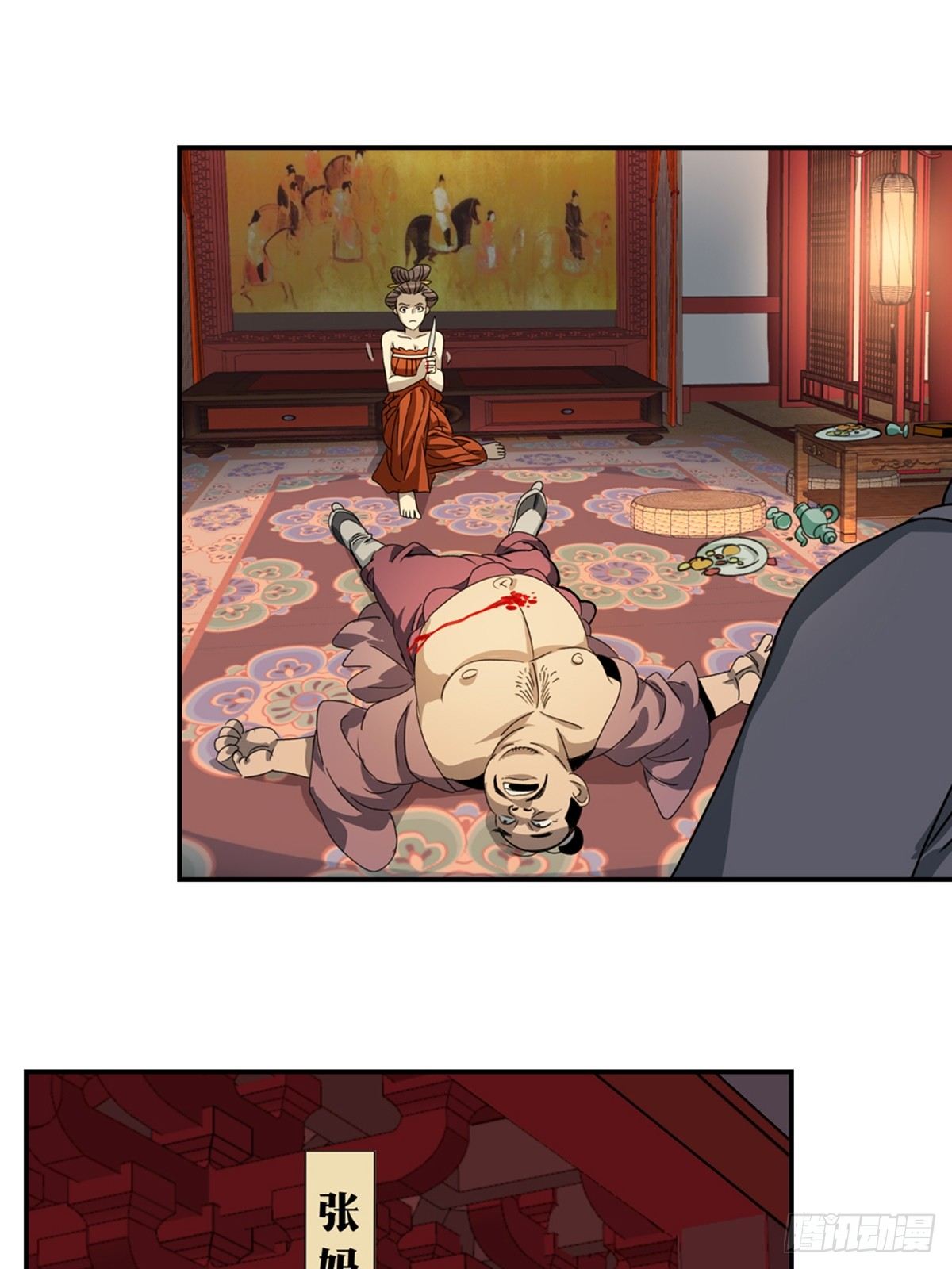 53-第54话