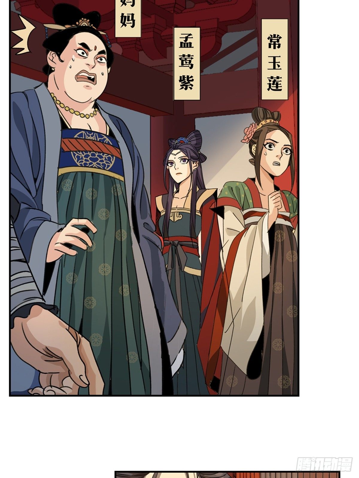 53-第54话