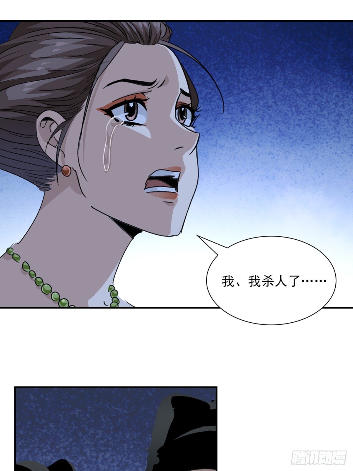 53-第54话