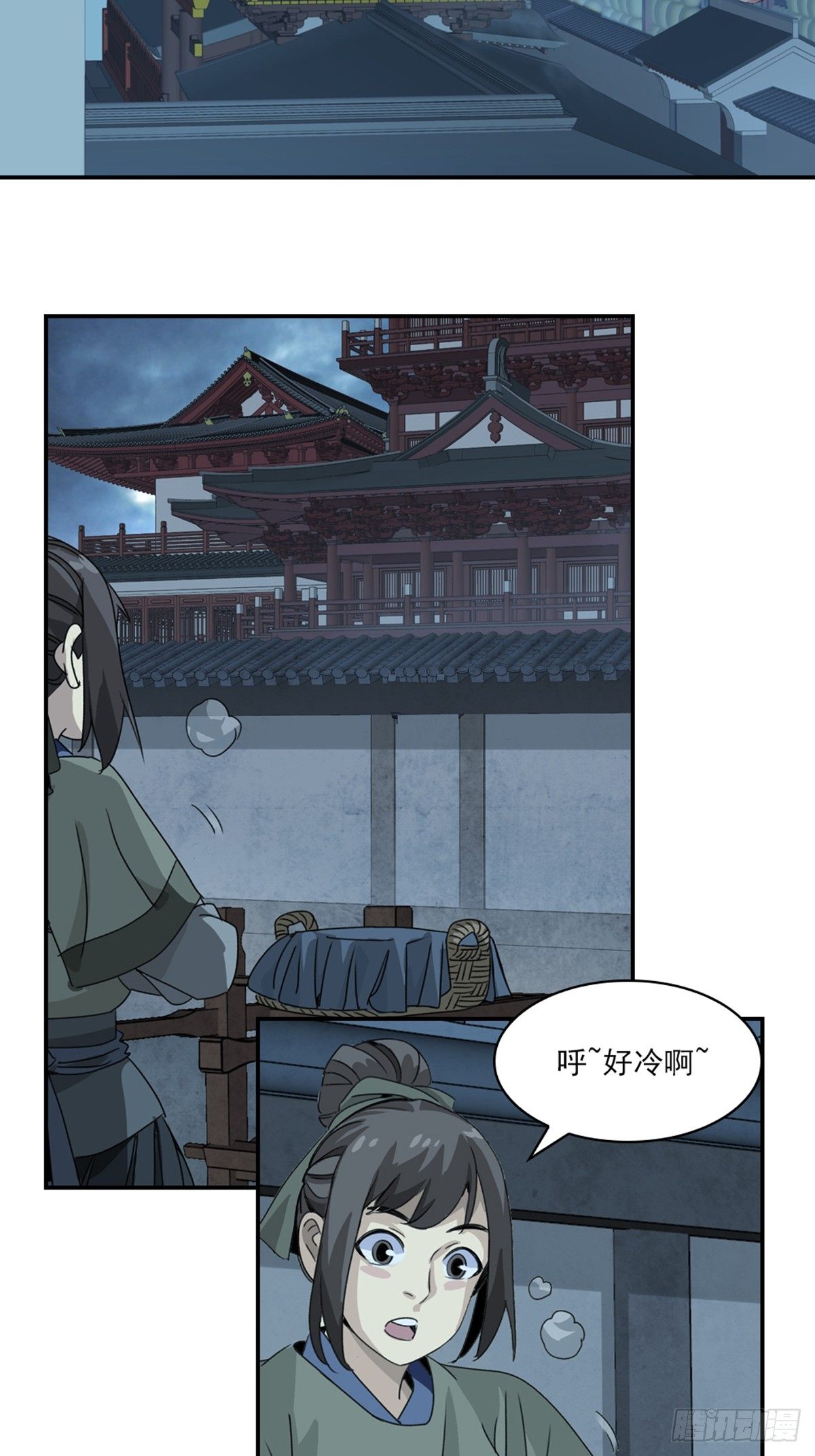 53-第54话