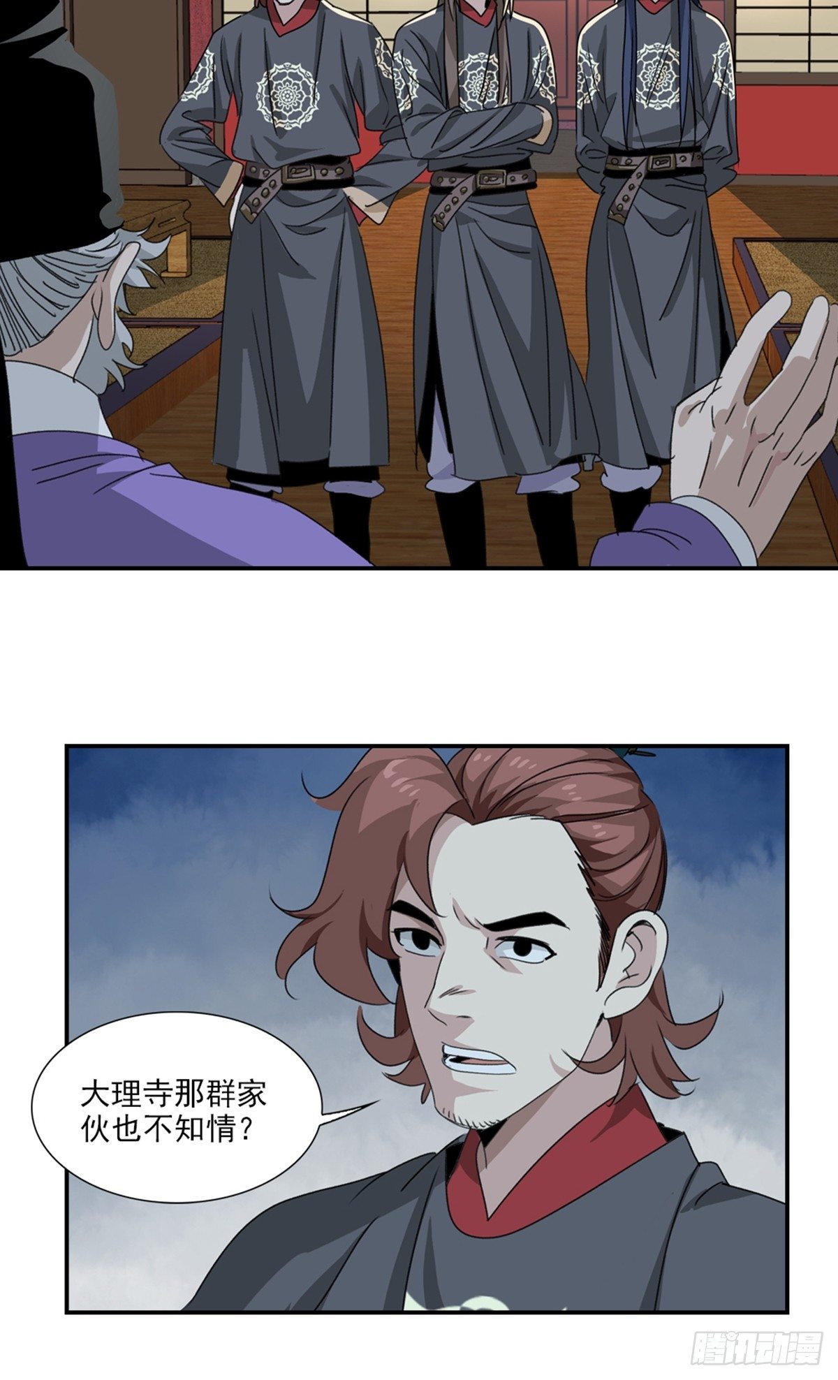 53-第54话