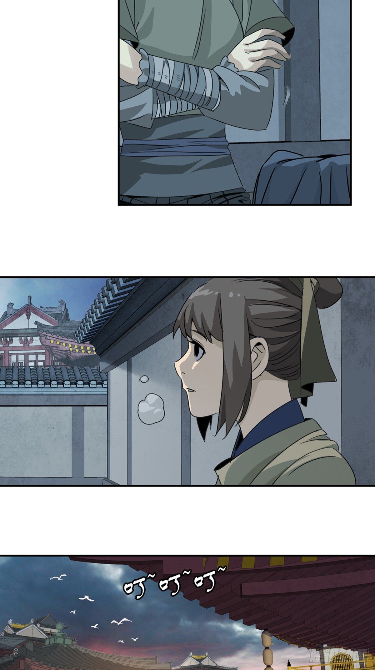 53-第54话