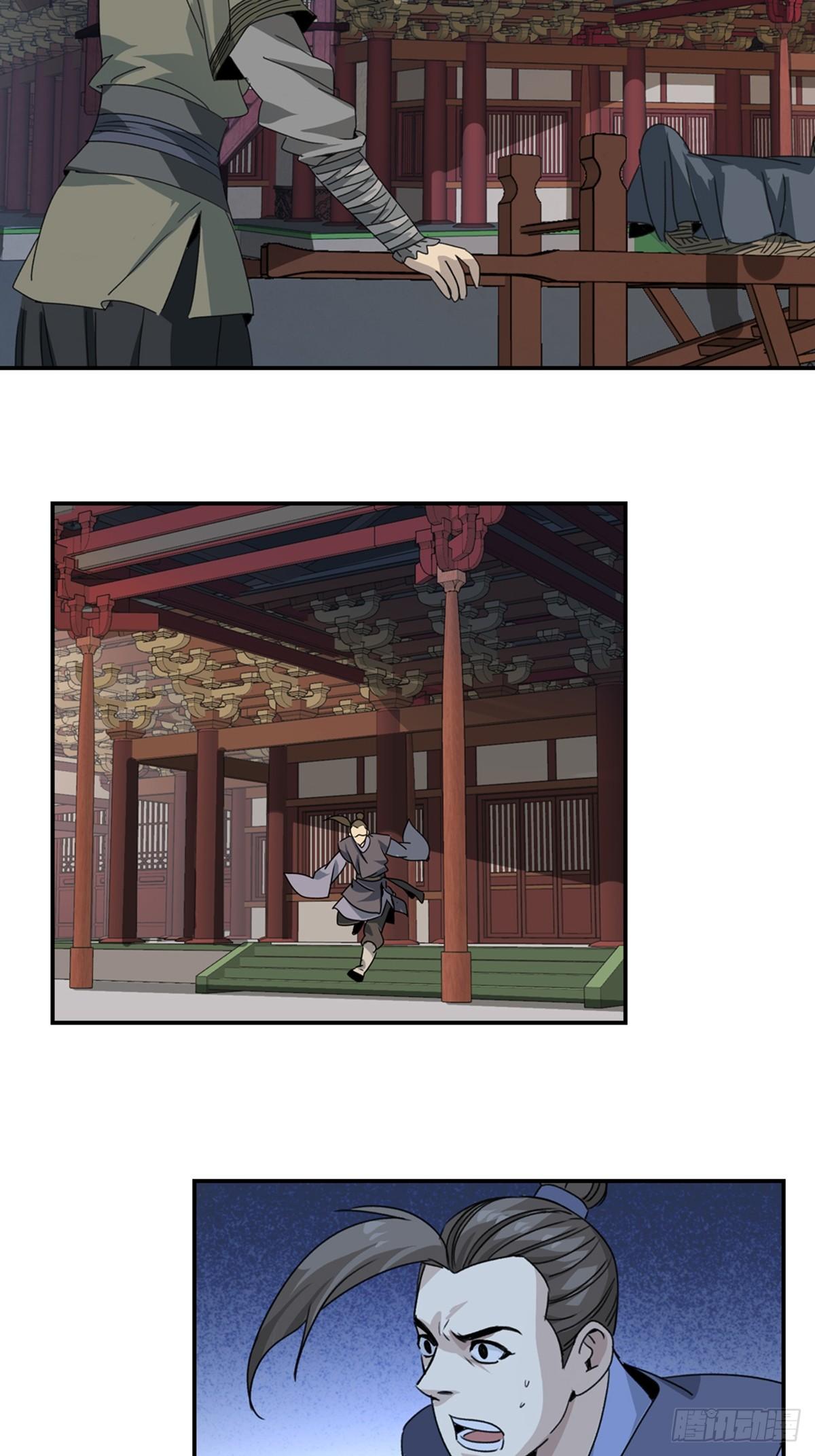 53-第54话