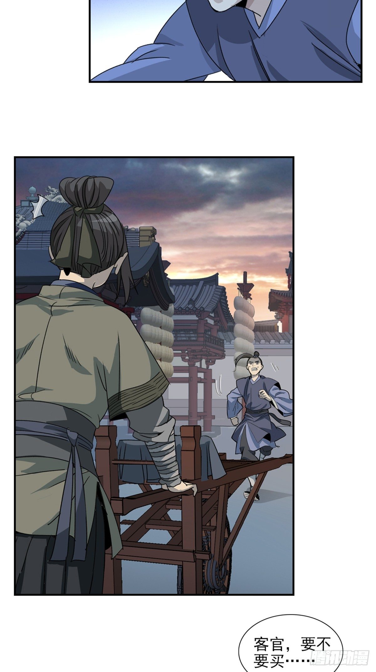 53-第54话
