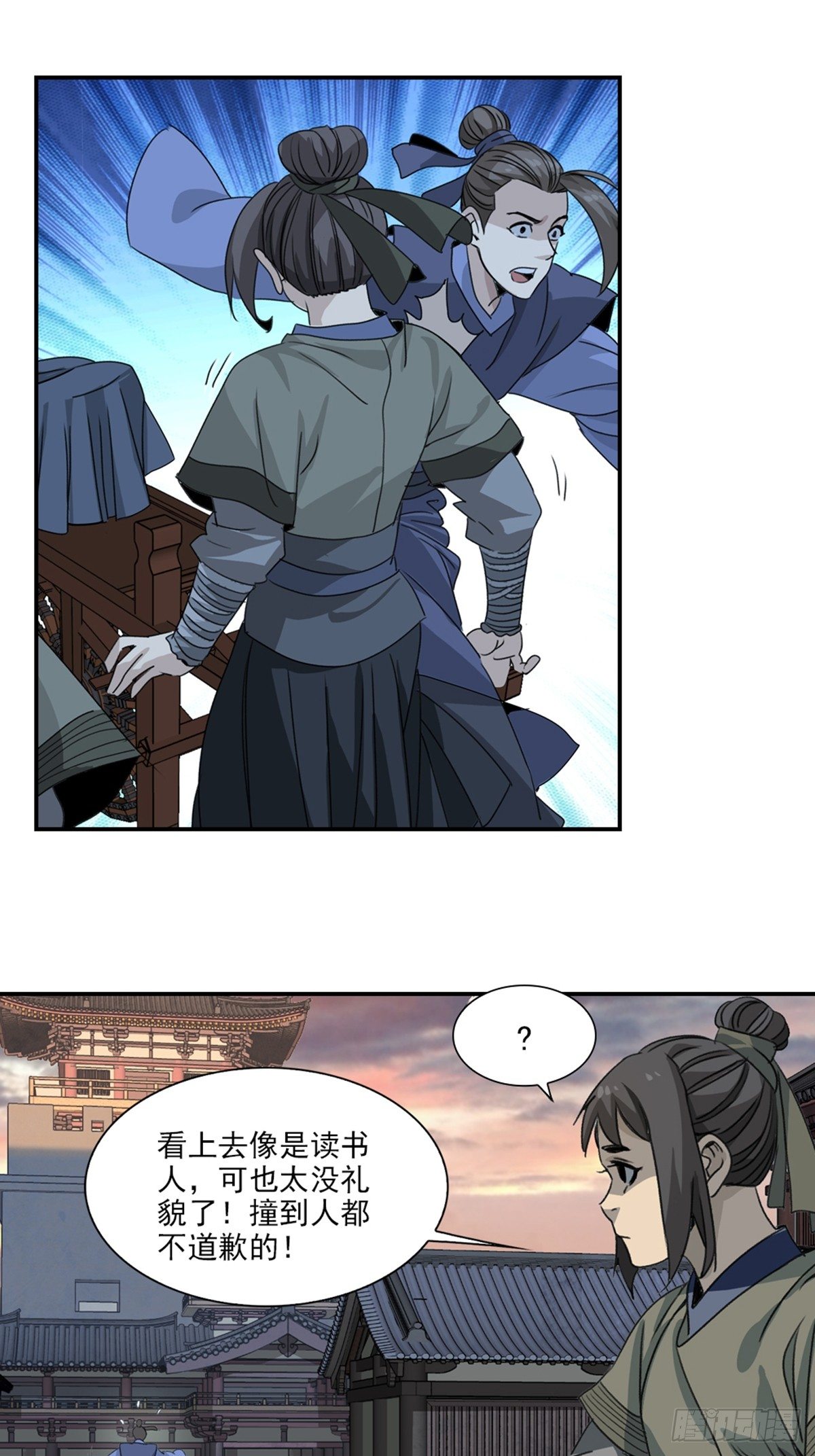 53-第54话
