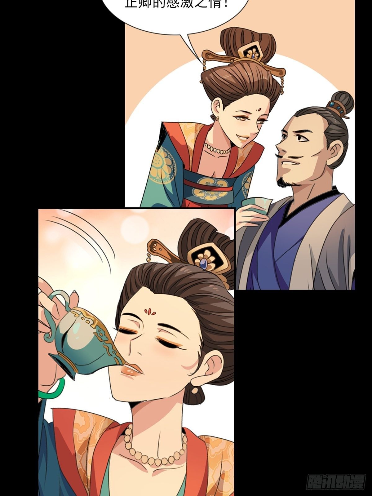 55-第56话