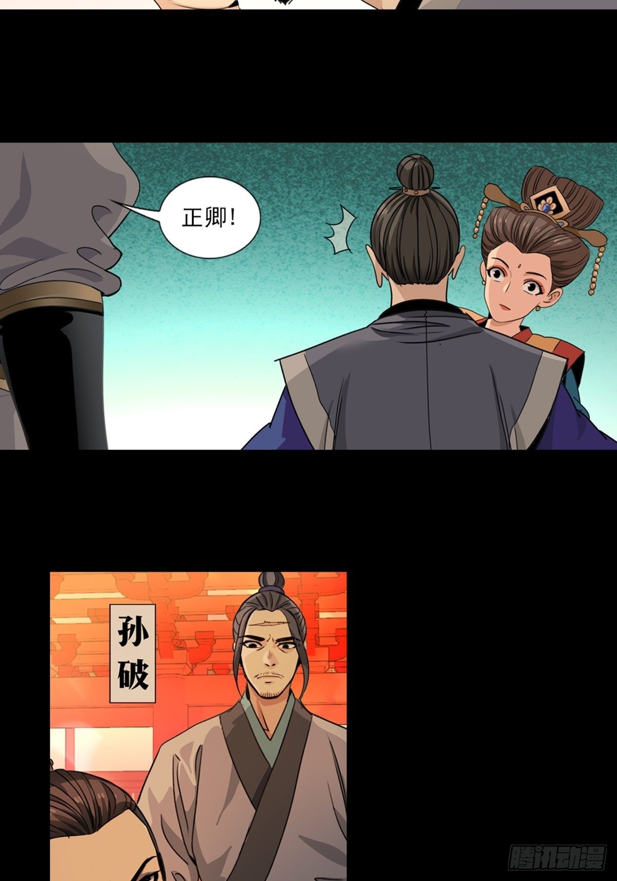 55-第56话