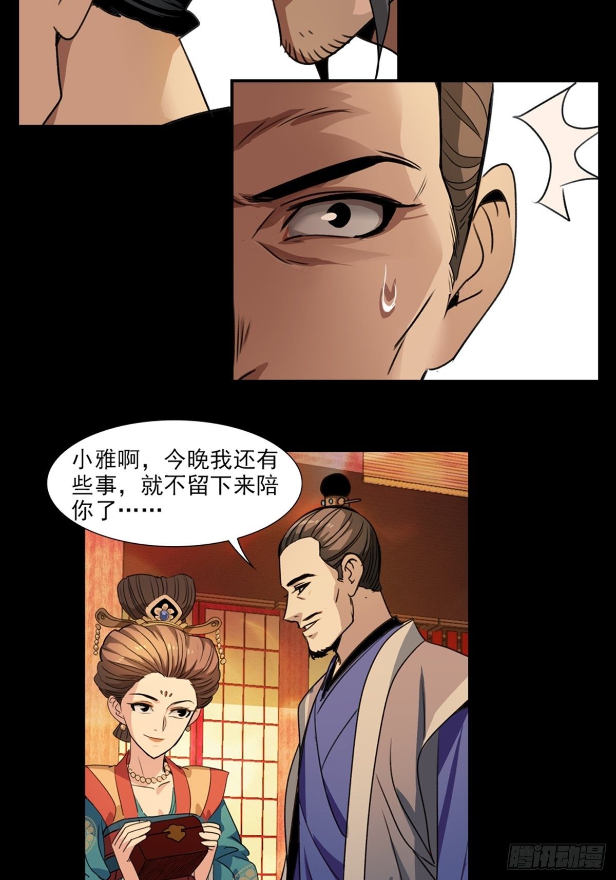 55-第56话