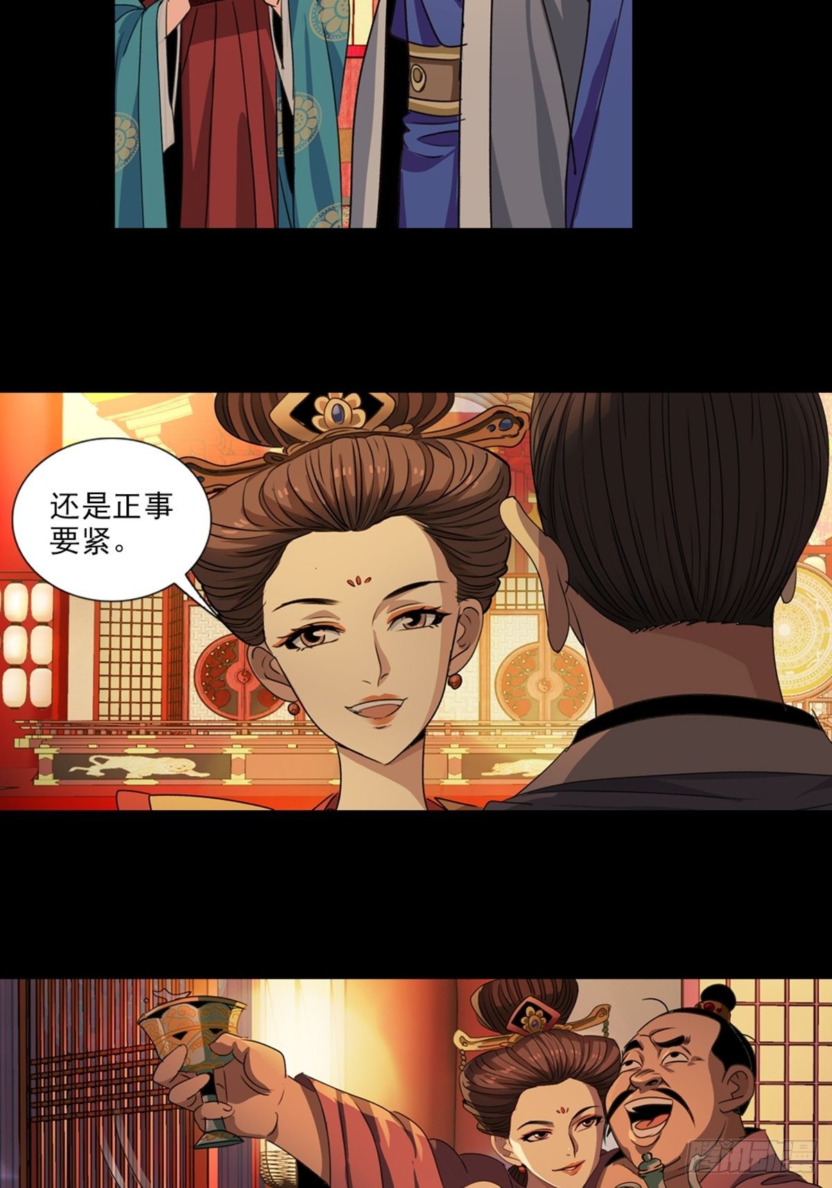 55-第56话