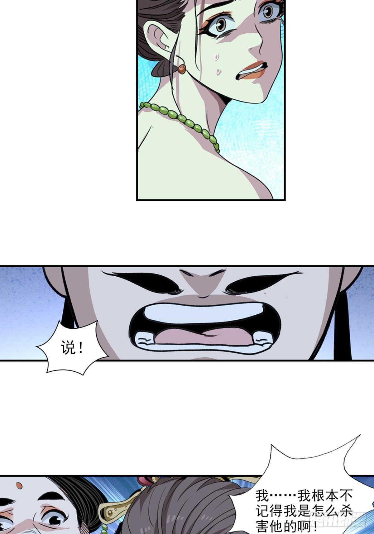 55-第56话