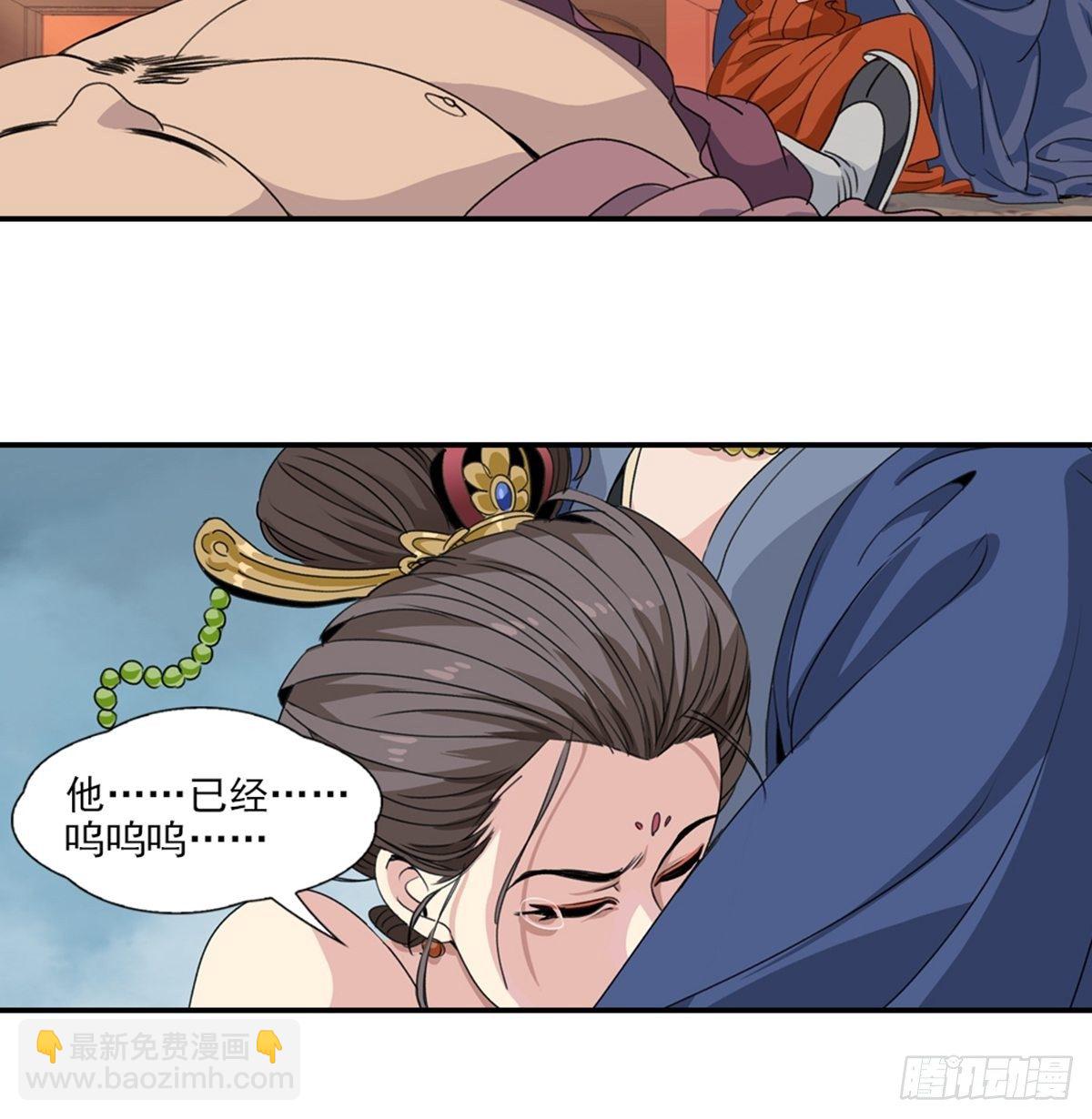 55-第56话