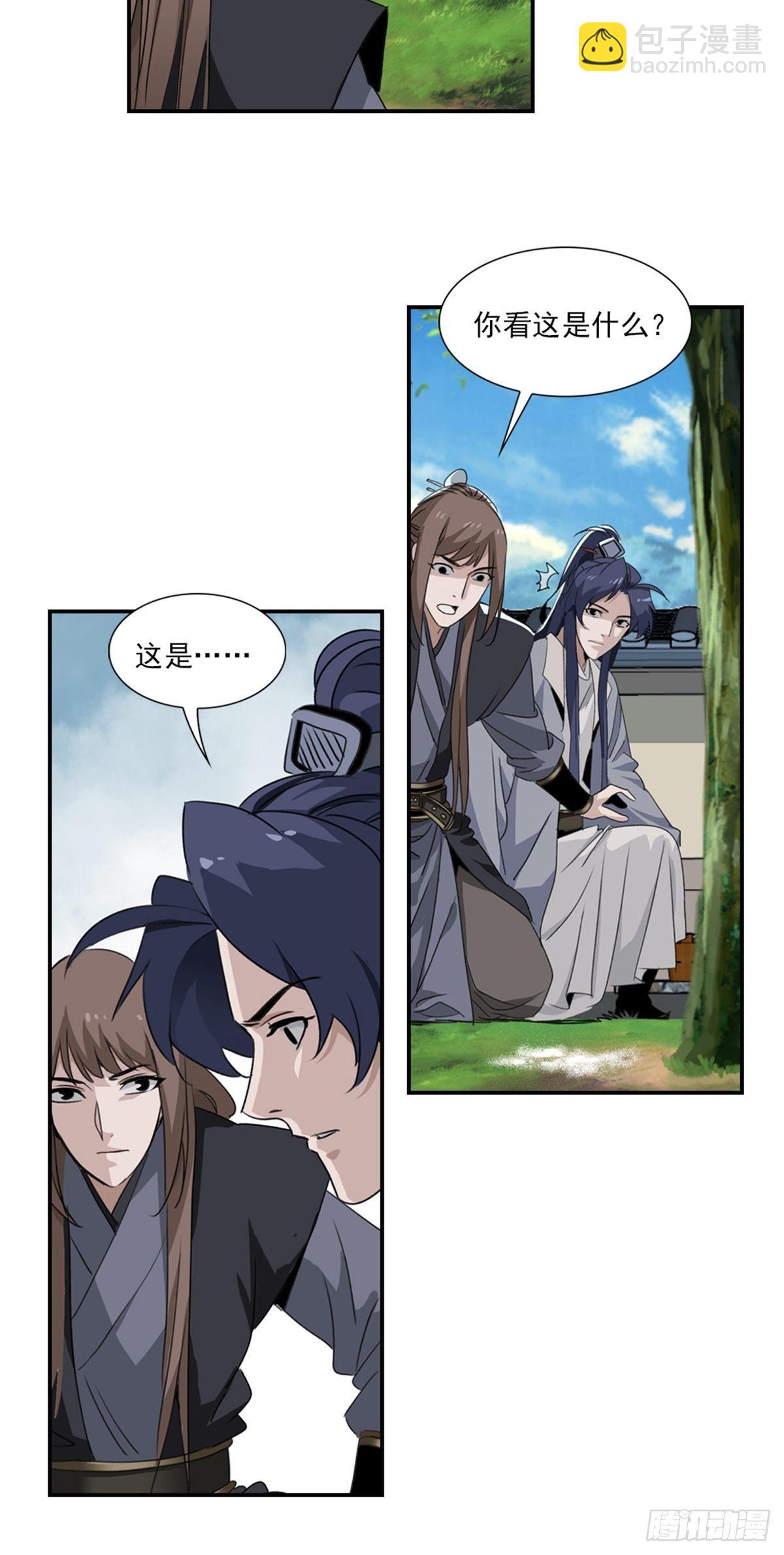 57-第58话