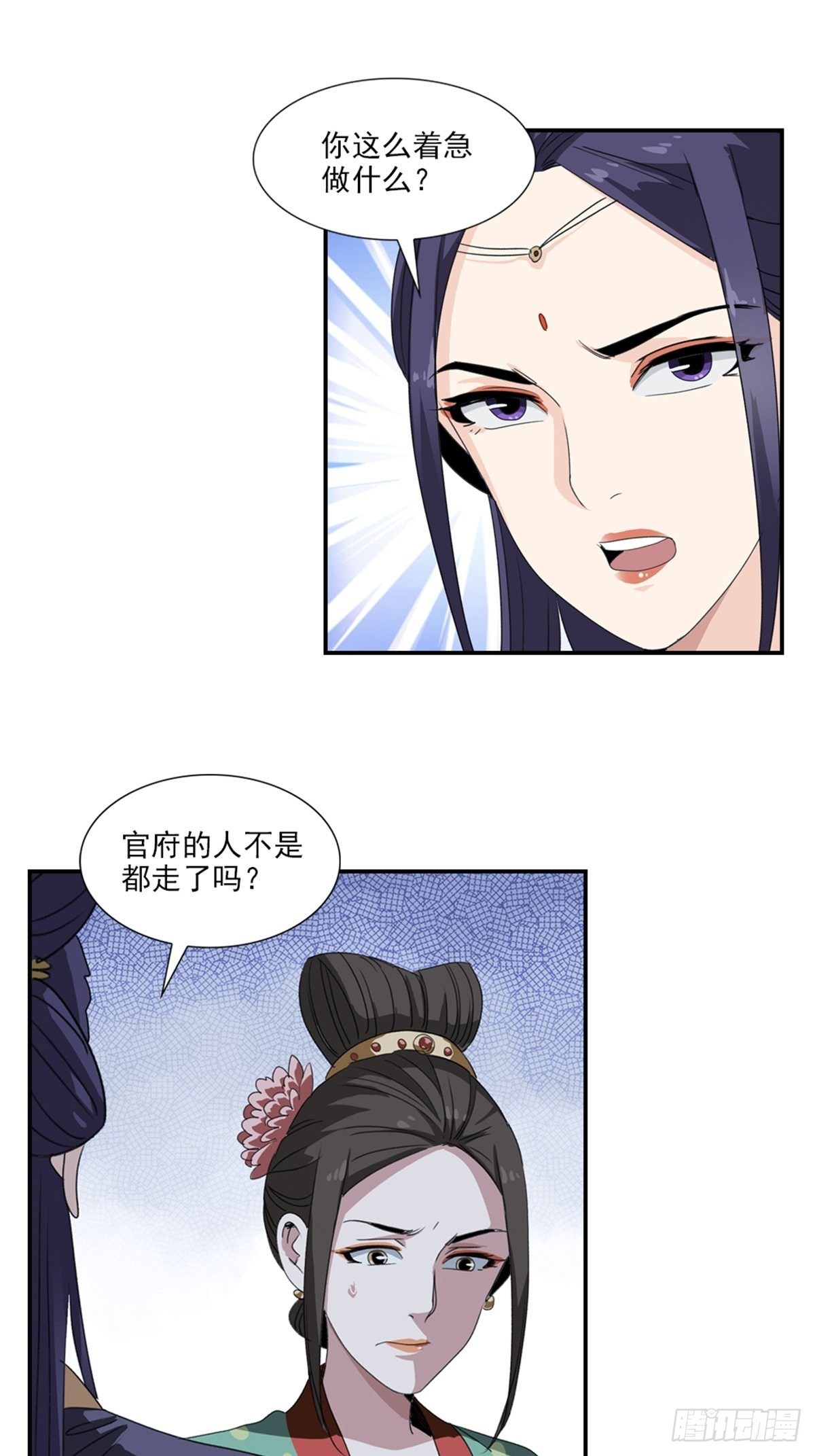 57-第58话
